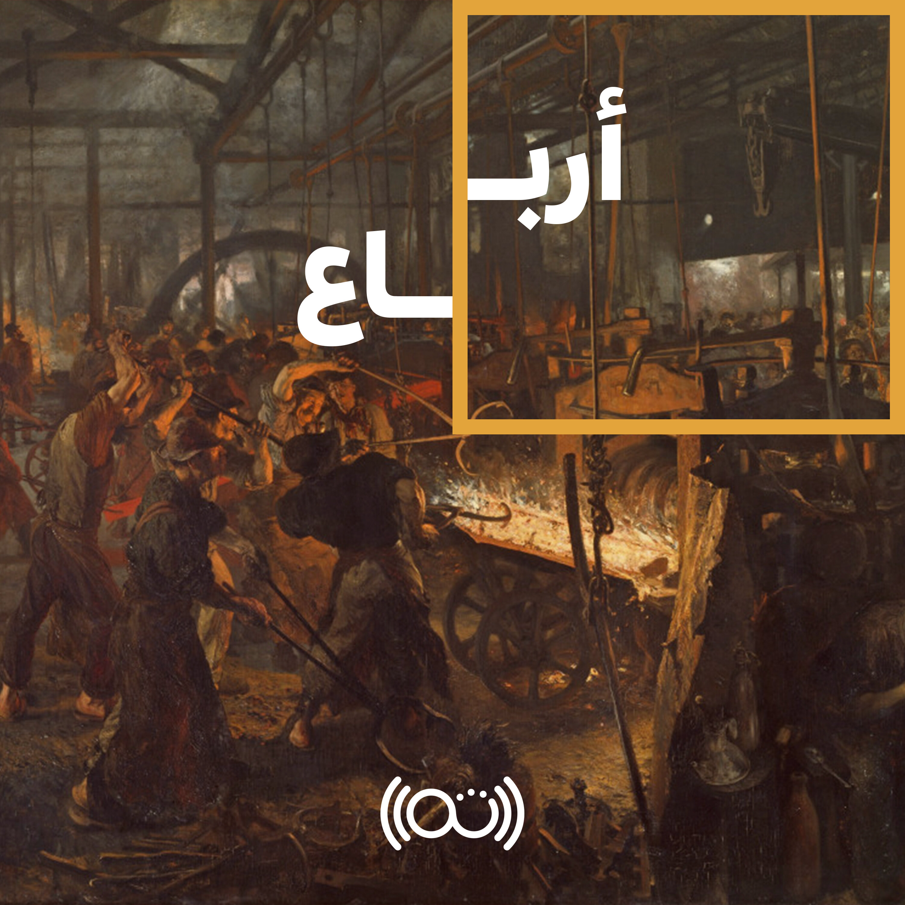 بُكرة  مع سلمى وعمرو