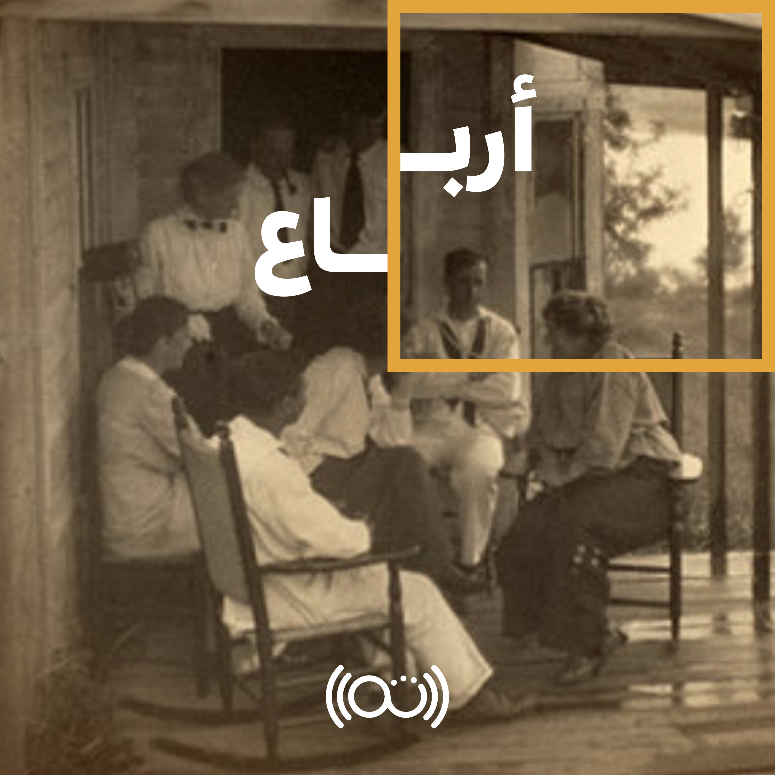 بُكرة  مع سلمى وعمرو