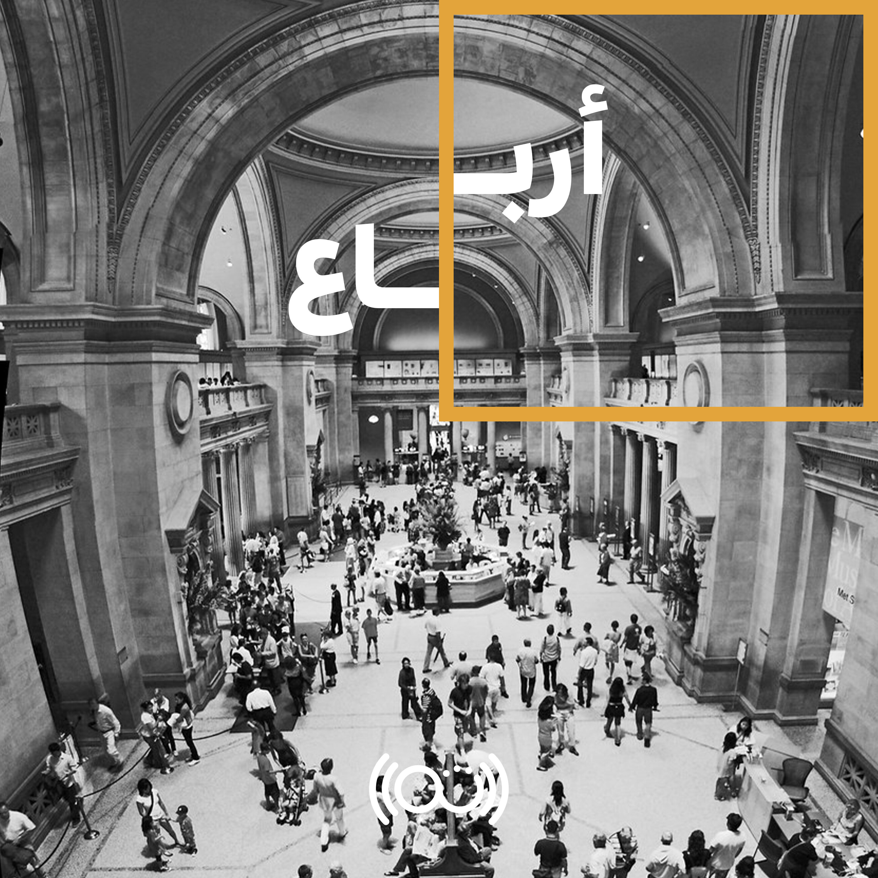 بُكرة  مع سلمى وعمرو