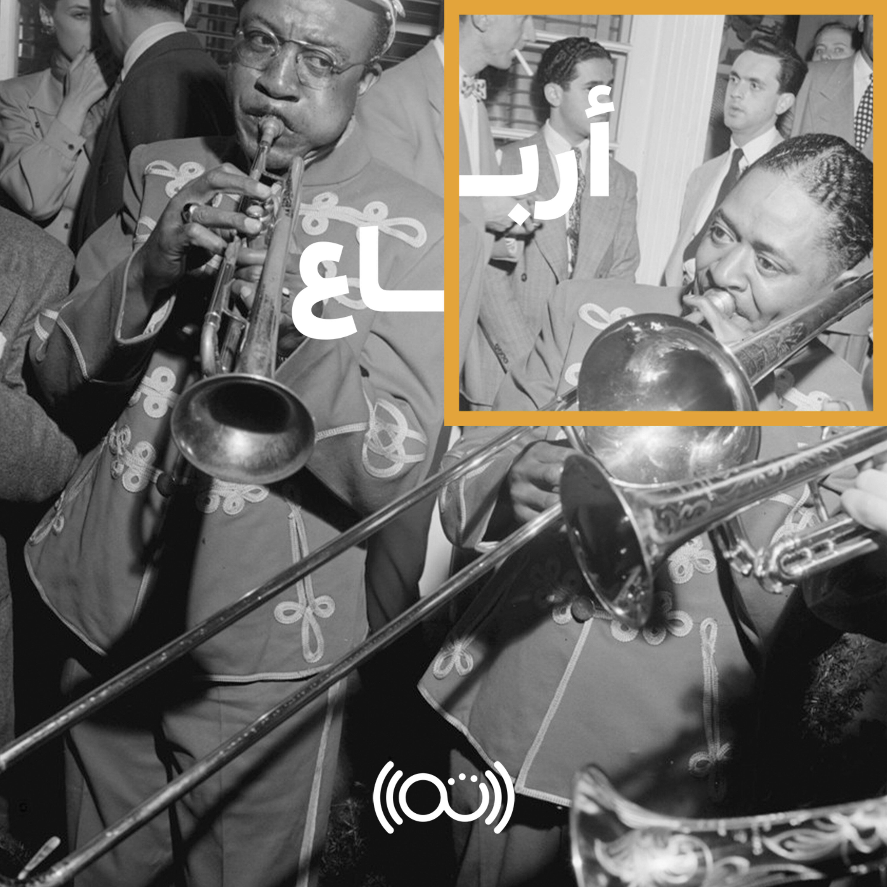 بُكرة  مع سلمى وعمرو