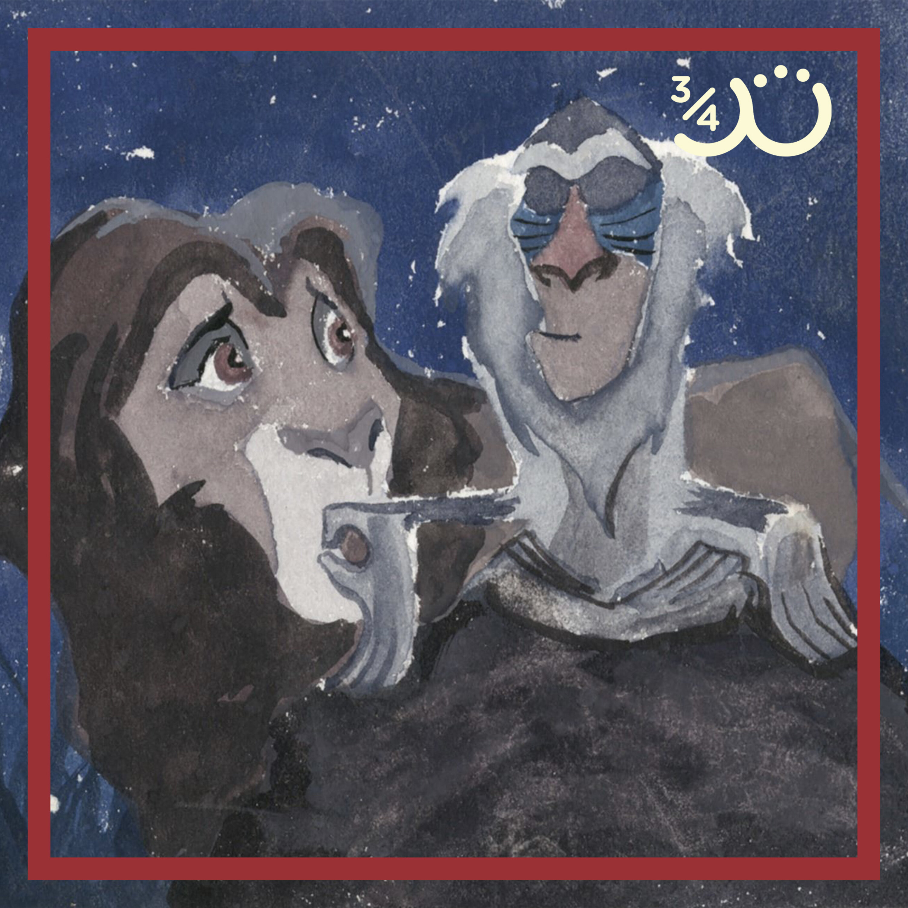 بُكرة  مع سلمى وعمرو