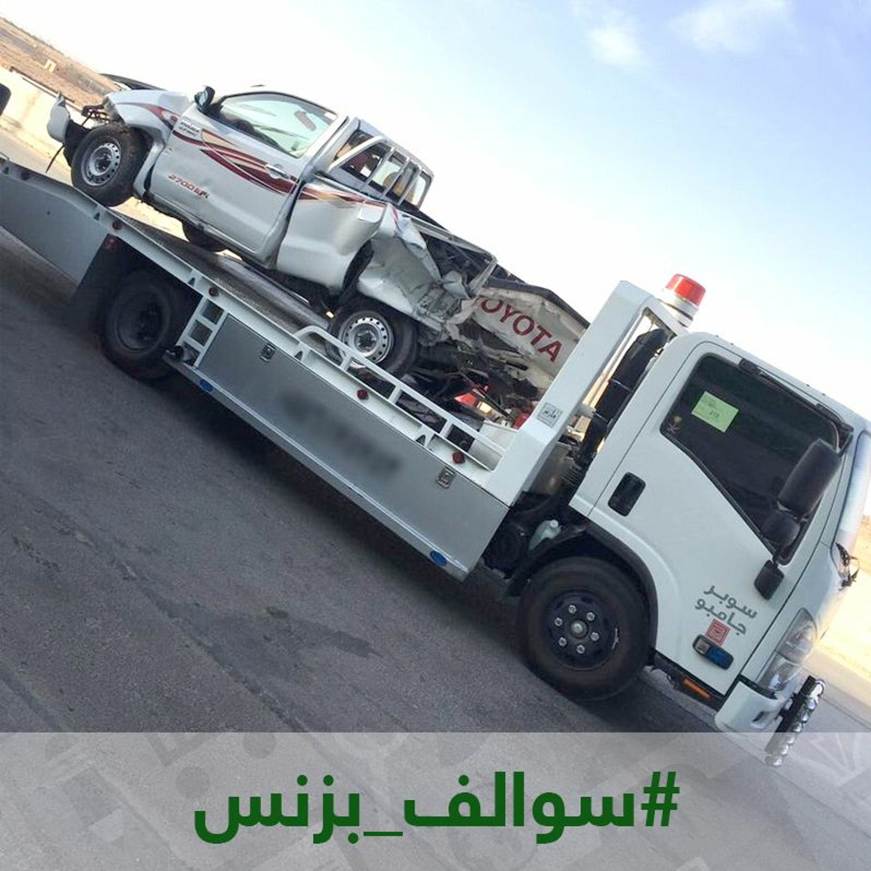 سالفة تطبيق السطحات والبنشر episode artwork