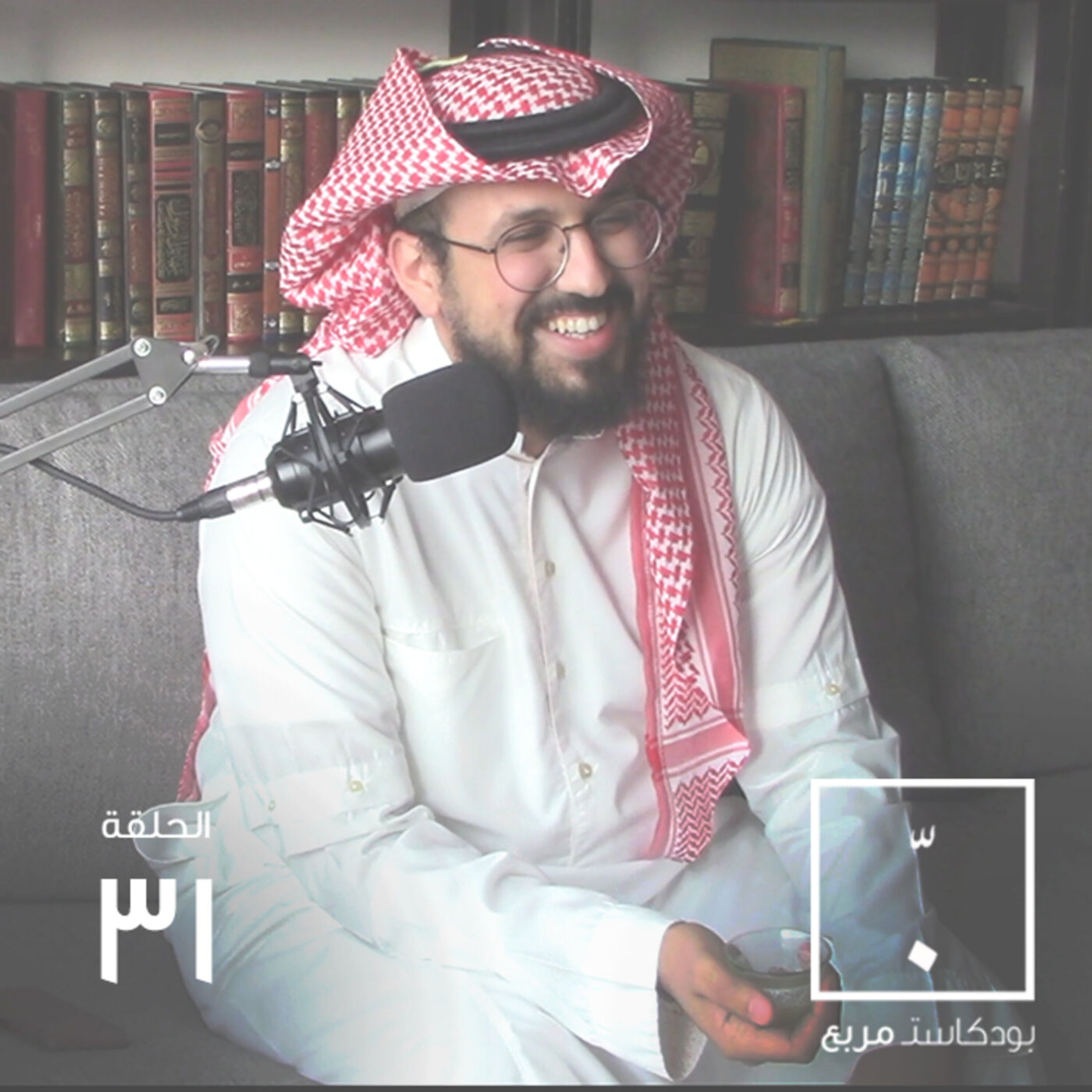 رحلة حول المملكة.. رحلة حول الذات.. رحلة في حياة الناس.. مع محمد المطيري