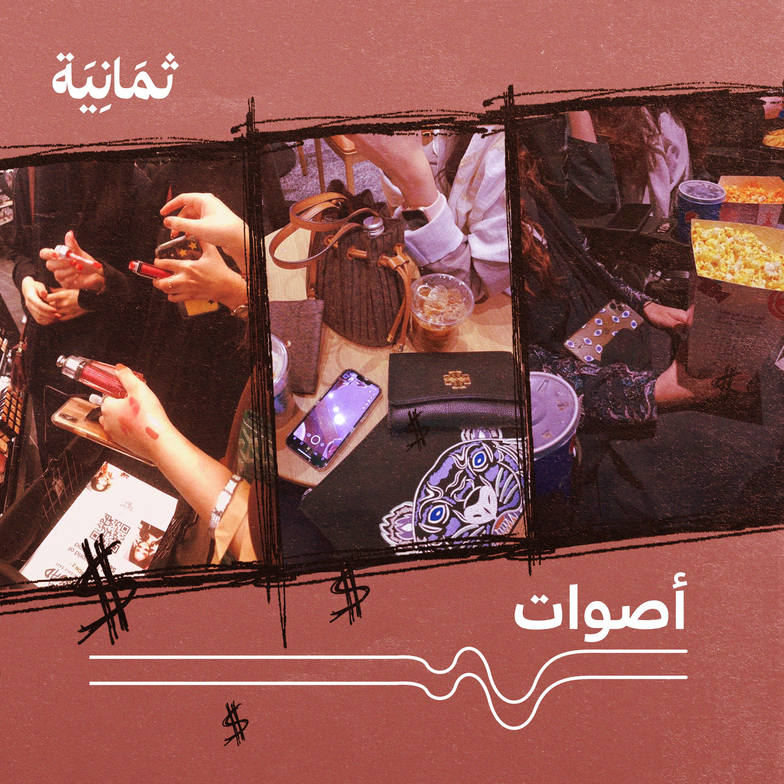 صديقة للإيجار