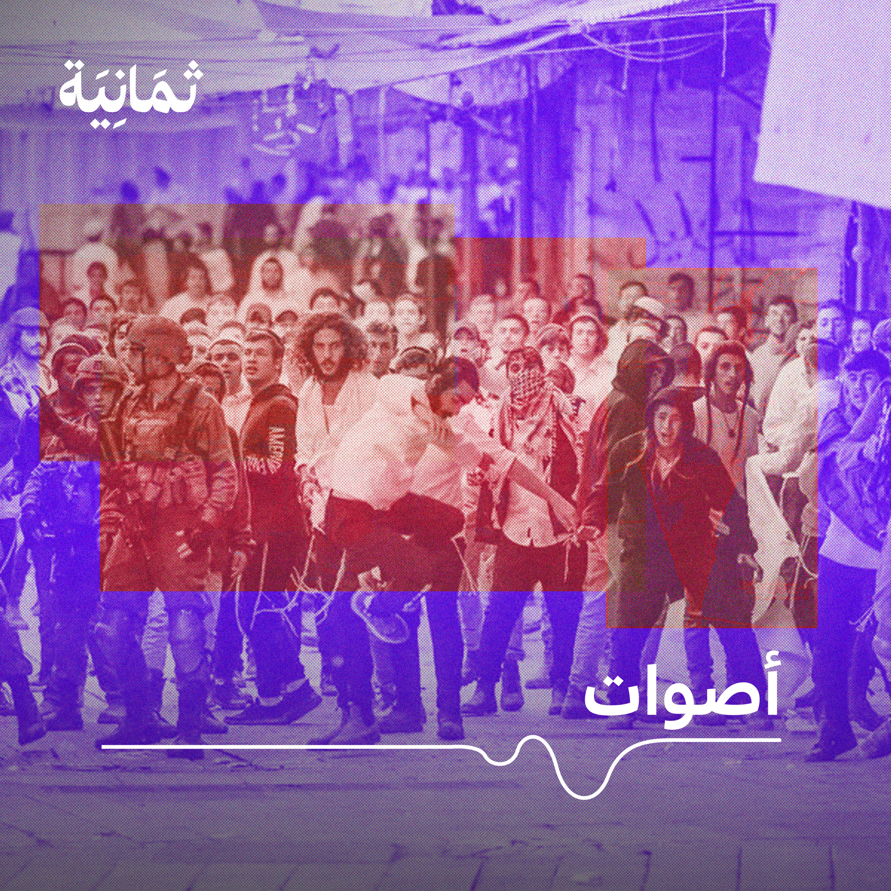 جوا المستوطنة؟