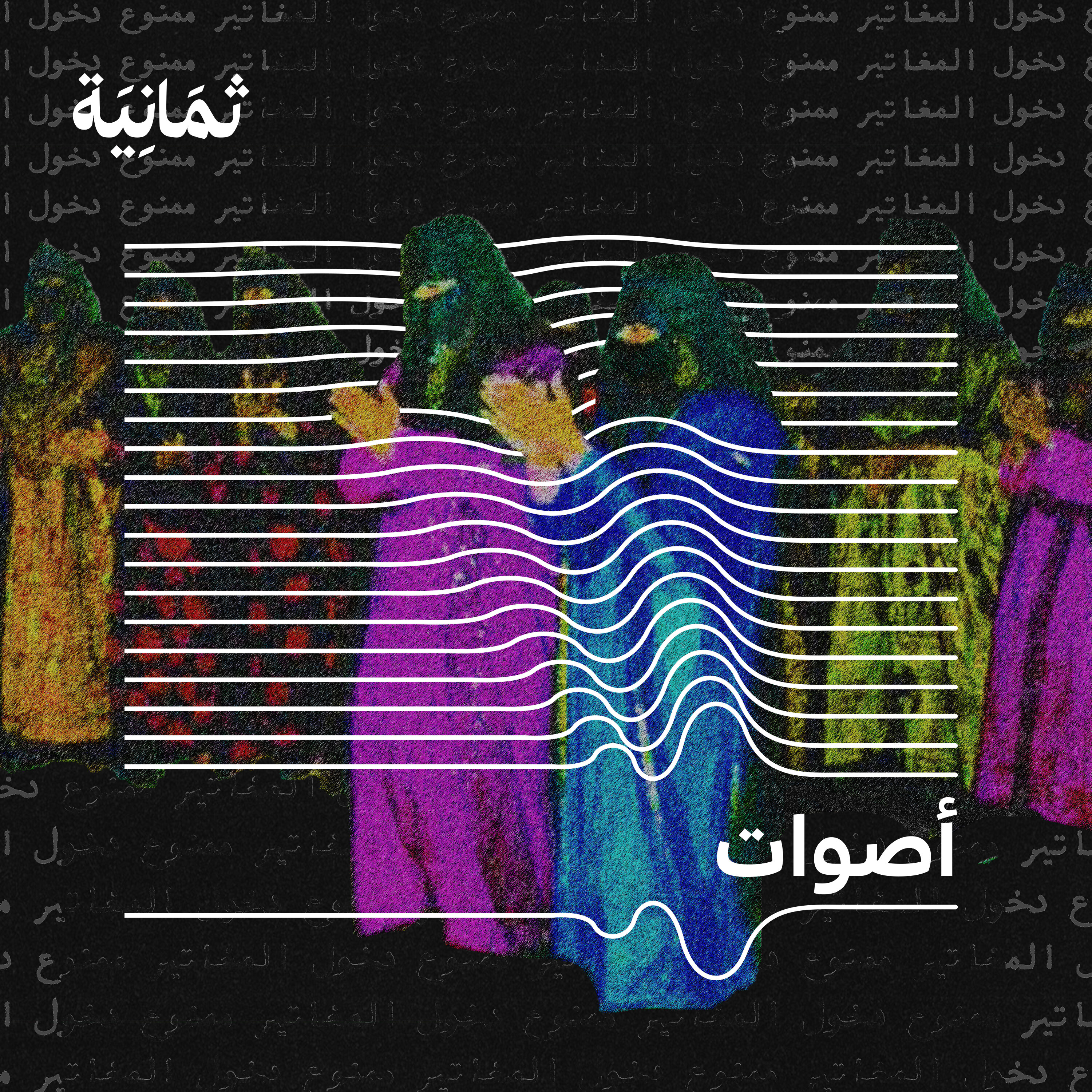 المغاتير