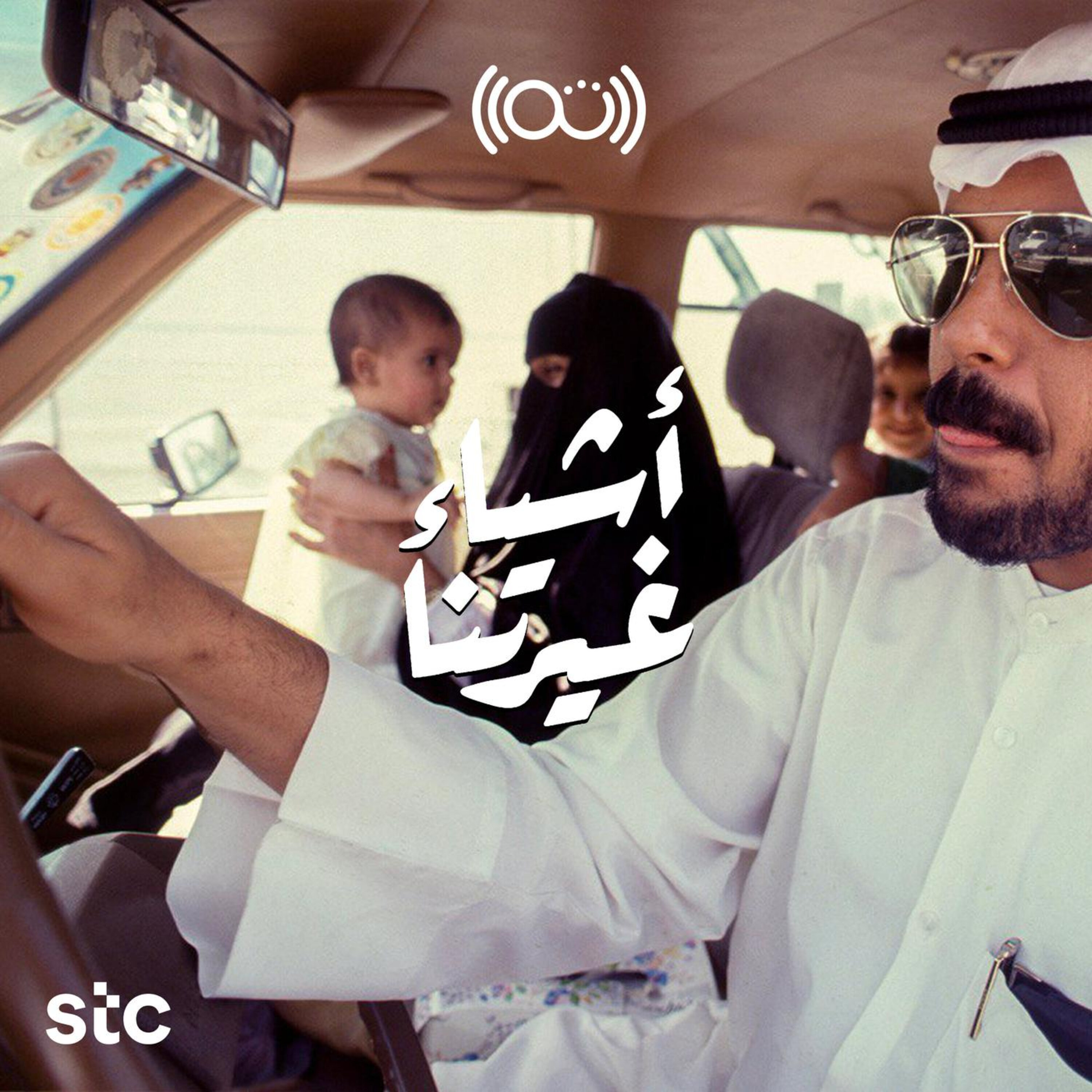 الديرة / القرية