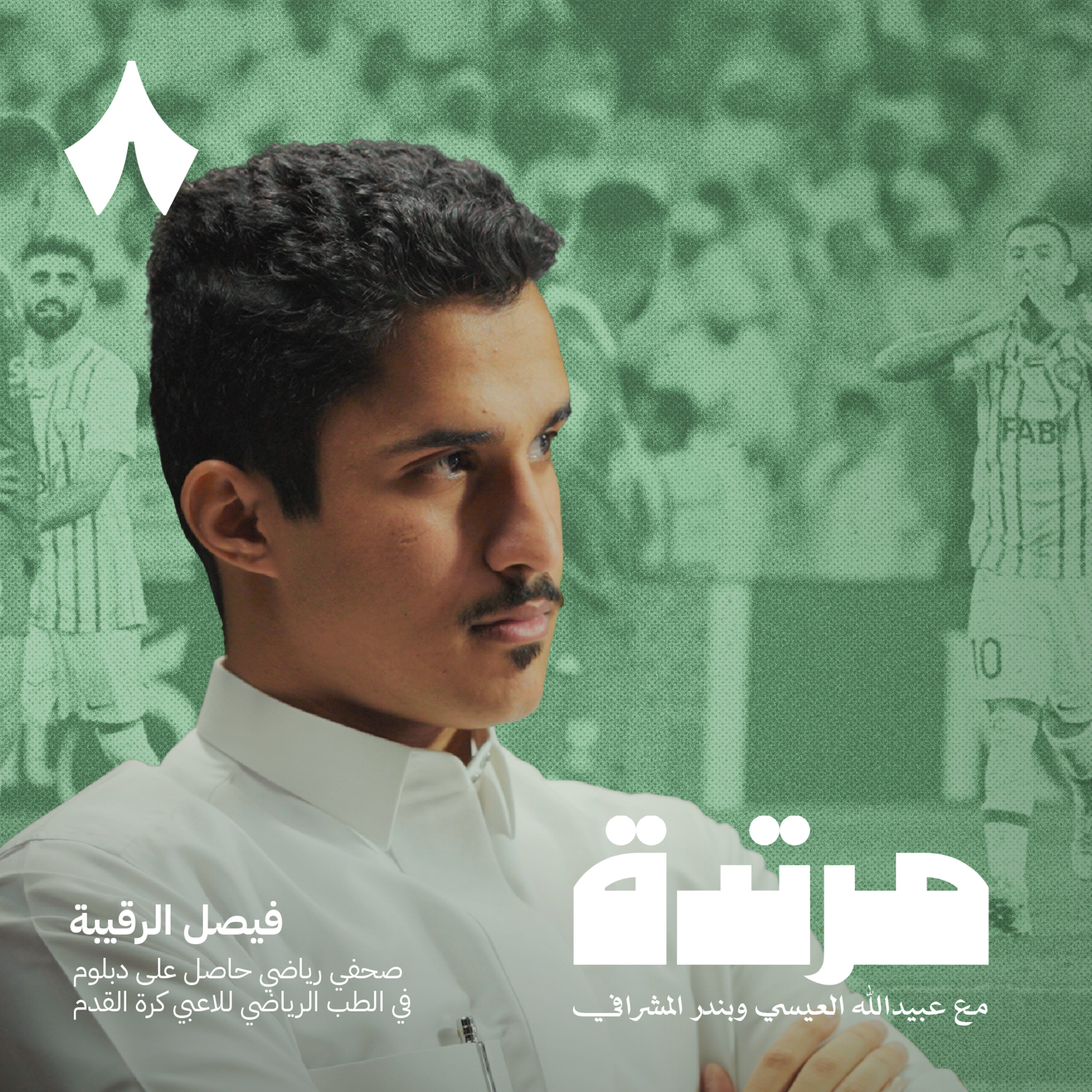 رباعية قاسية تنهي سلسلة انتصارات الهلال