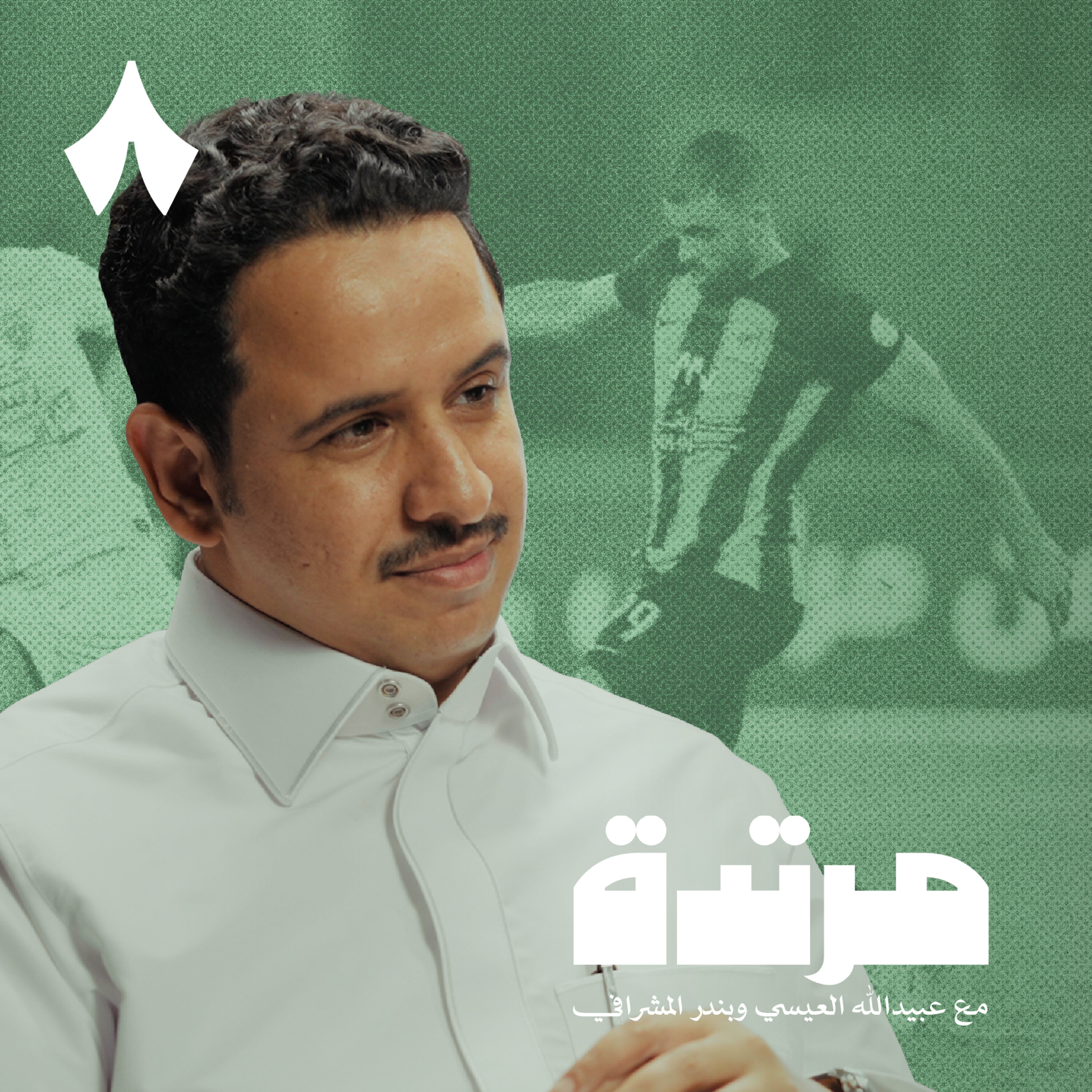 ما الذي اختلف في الهلال ضد الشباب