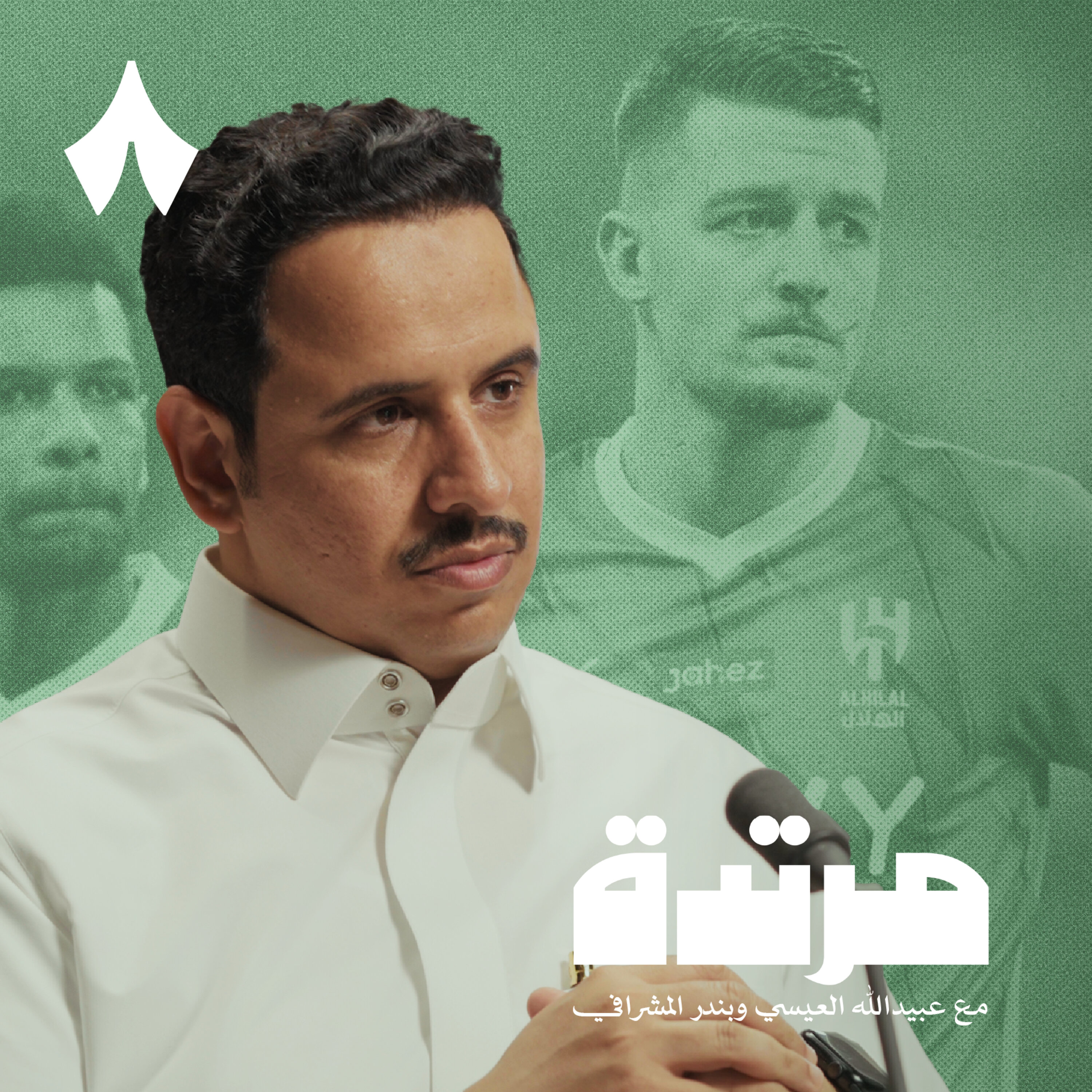 النصر يزيد جراح الأهلي والهلال والاتحاد ينتصران