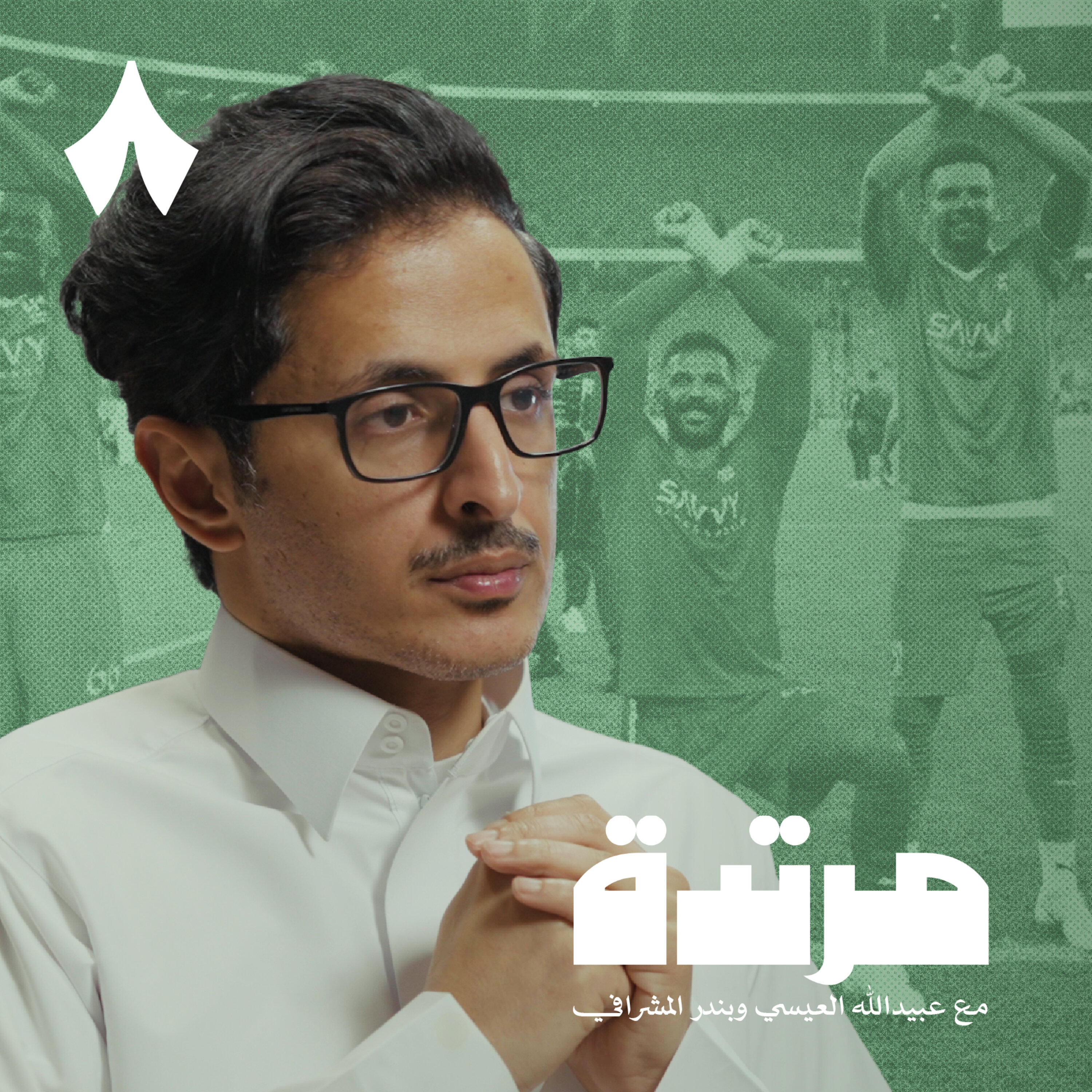الهلال يصل إلى أعلى سلسلة انتصارات والنصر يودّع آسيا