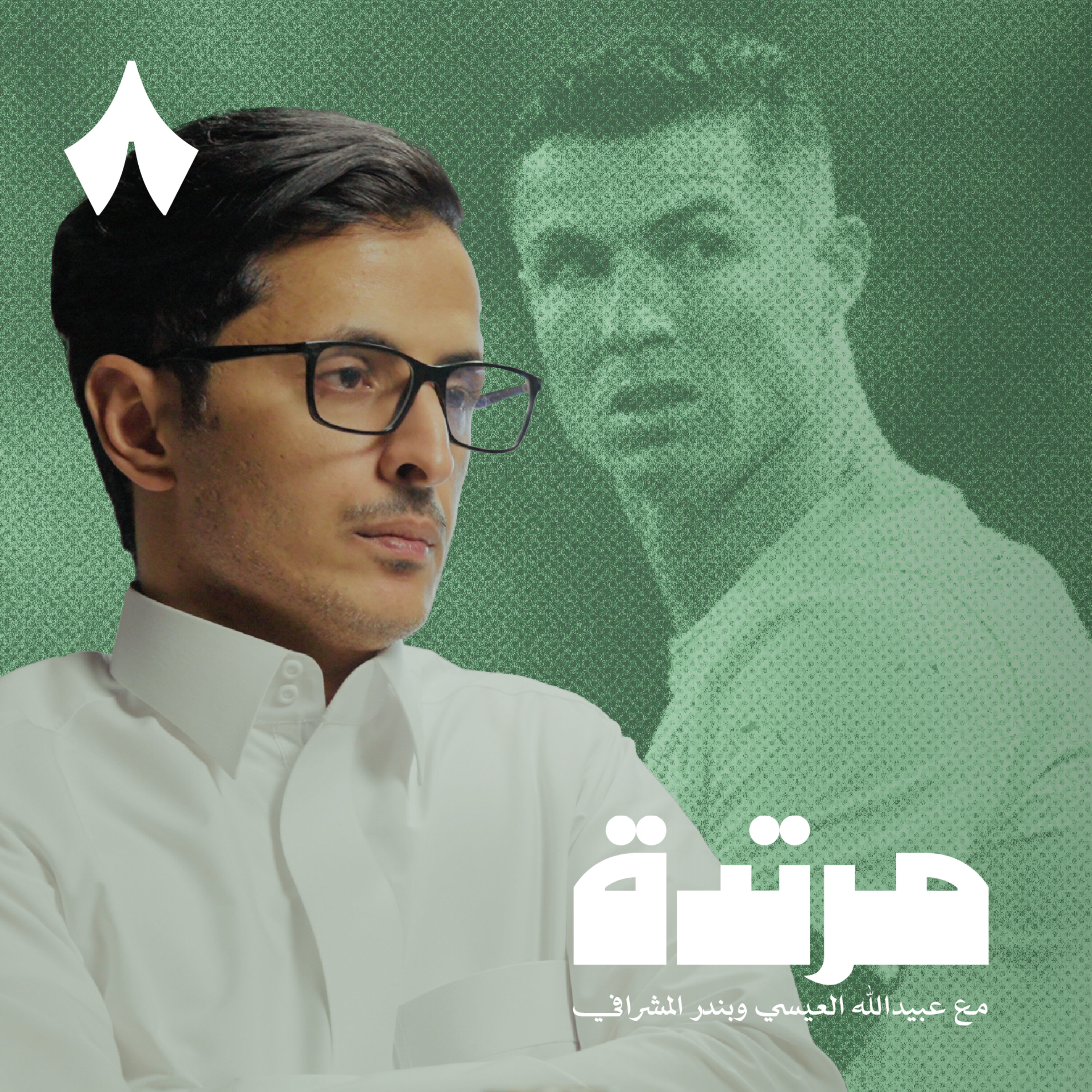 النصر يتجاوز الشباب بصعوبة والاتحاد والهلال يستعدان للكلاسيكو