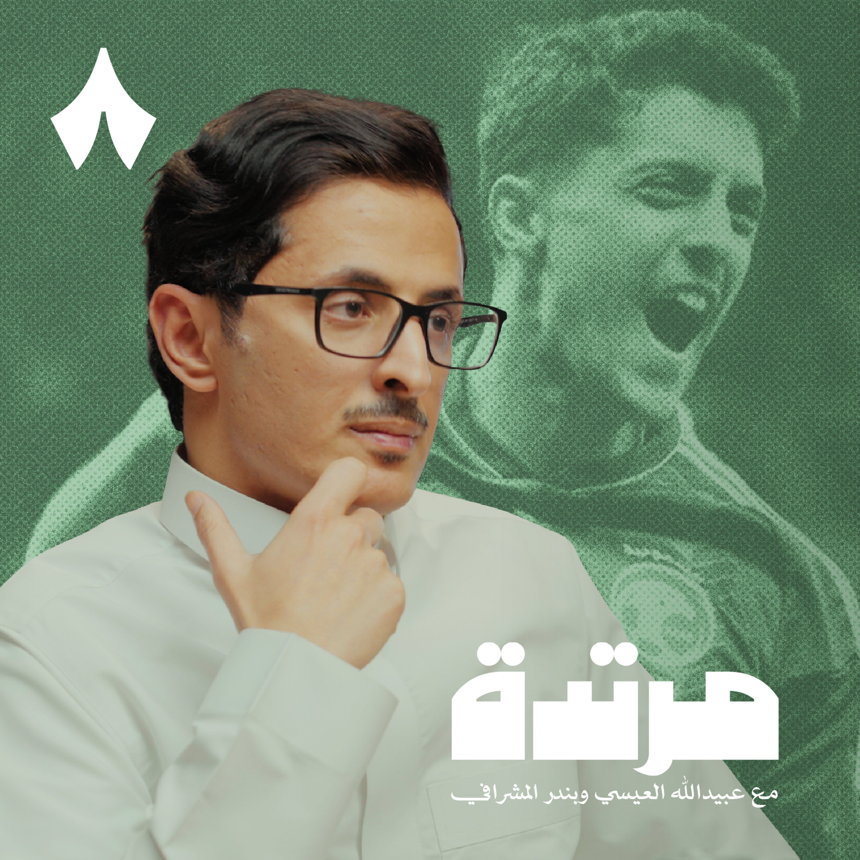 السعودية تتجاوز قرغيزستان بأداء باهت