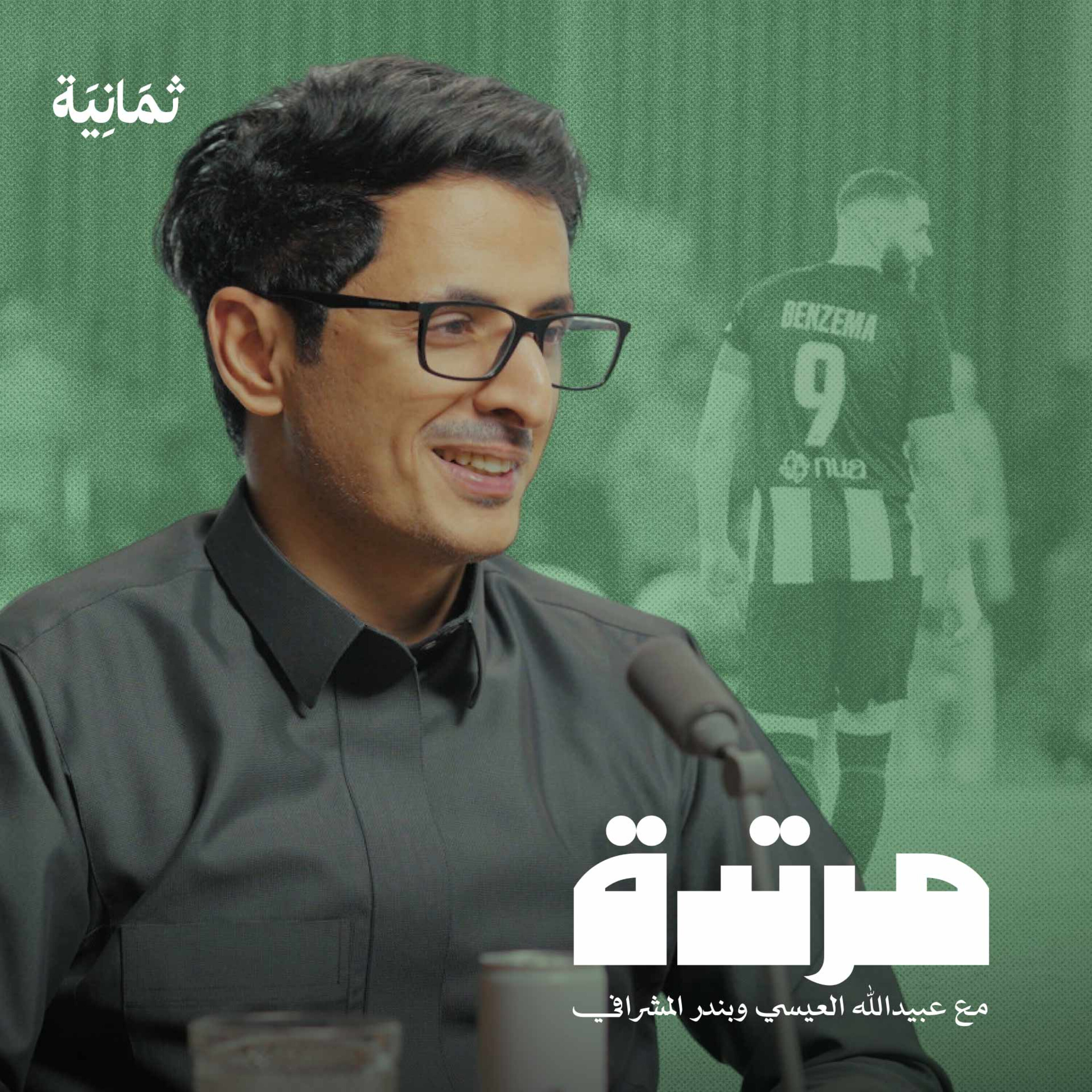 الهلال ينجو من التعثر وخماسية قاسية من النصر