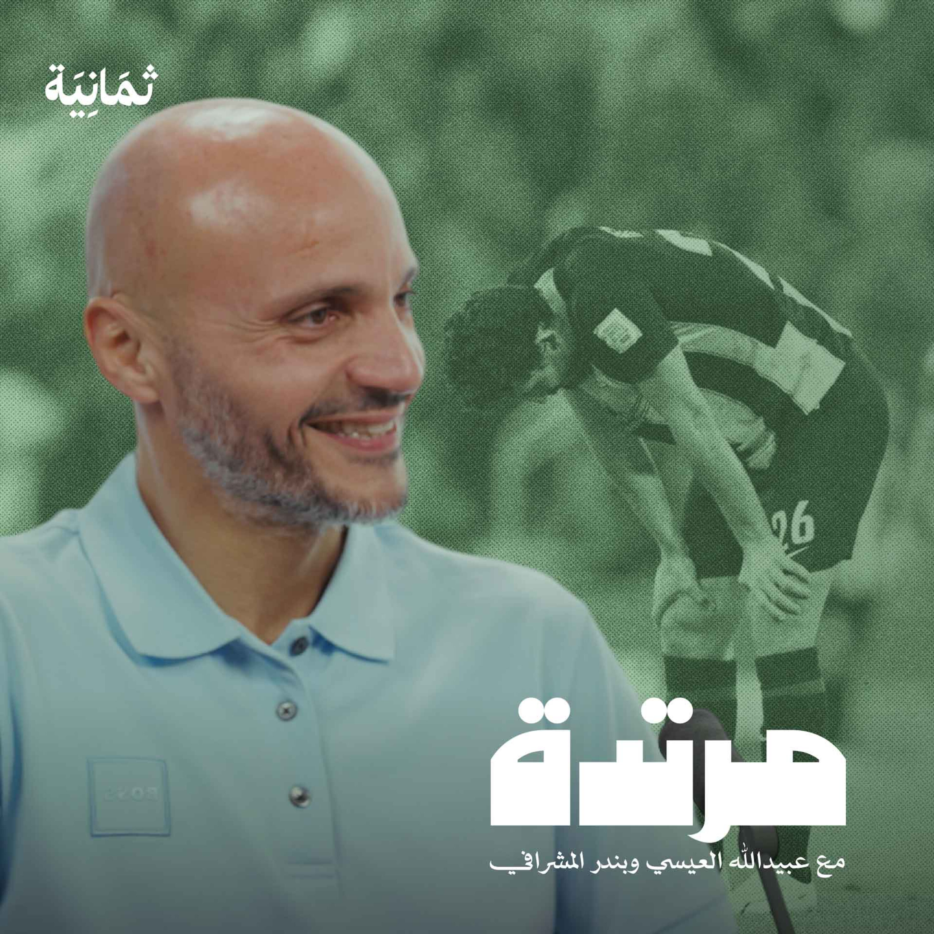 الأهلي المصري يكسر عقدته بالفوز على الاتحاد مع تامر بدوي