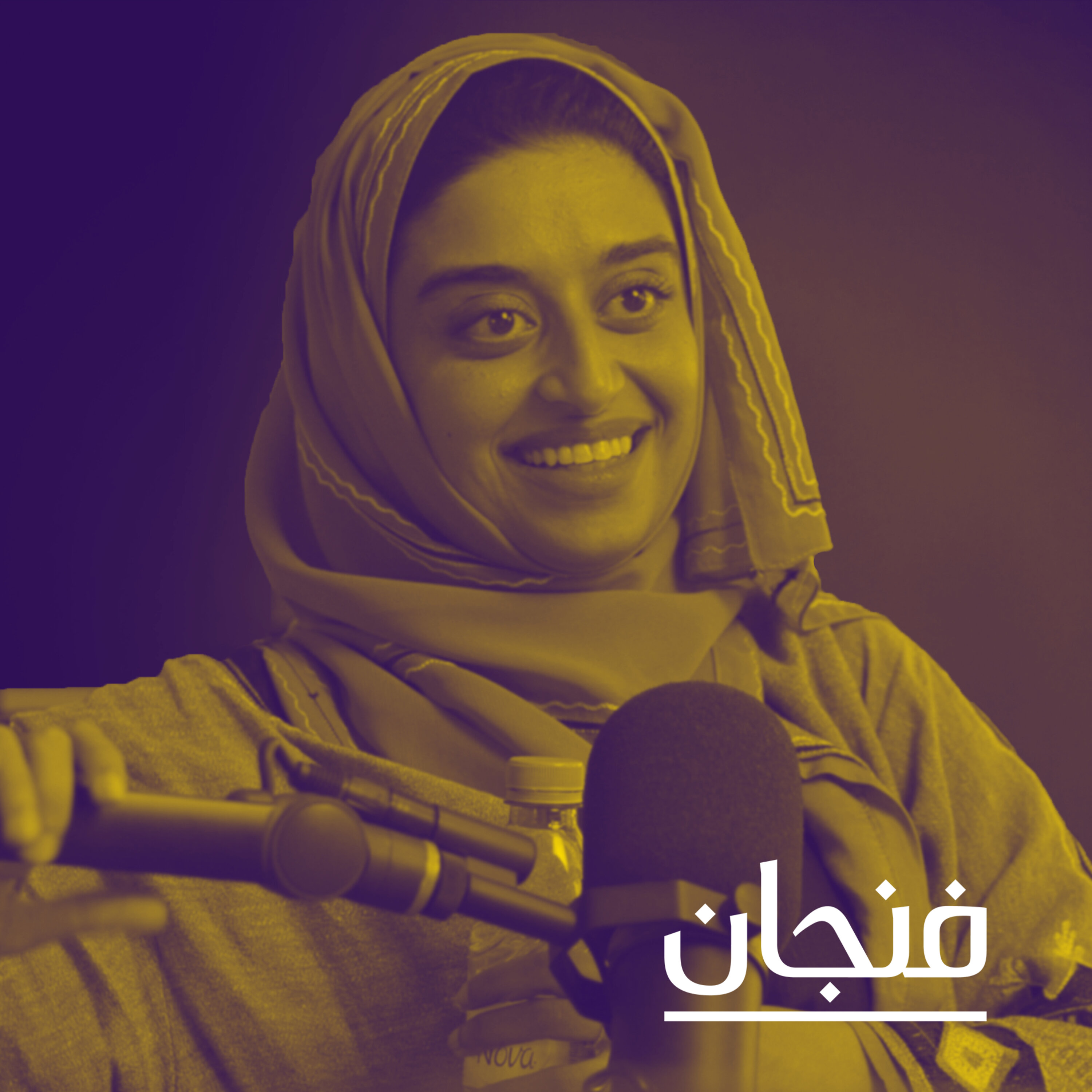فنجان مع عبدالرحمن أبومالح cover image
