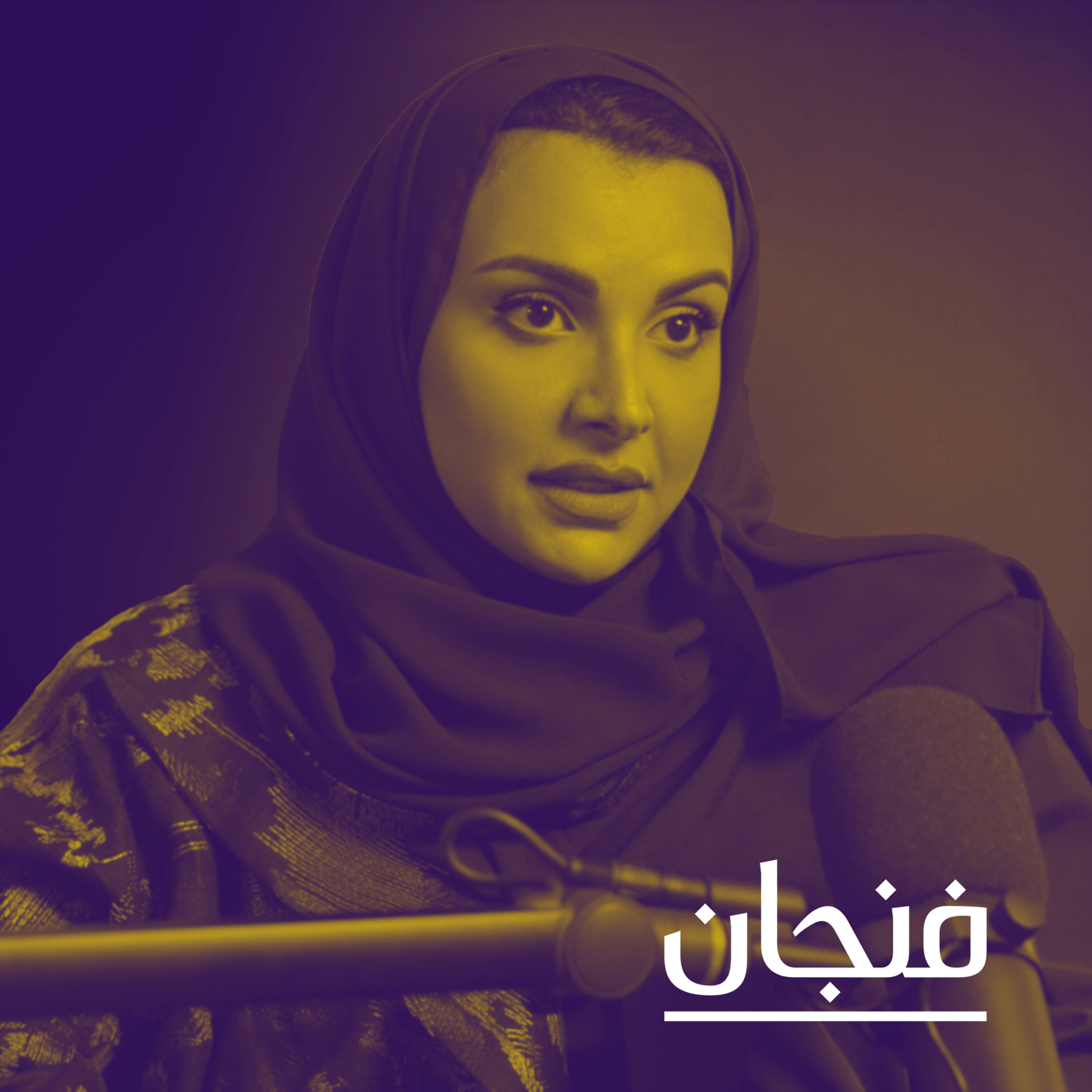 فنجان مع عبدالرحمن أبومالح cover image