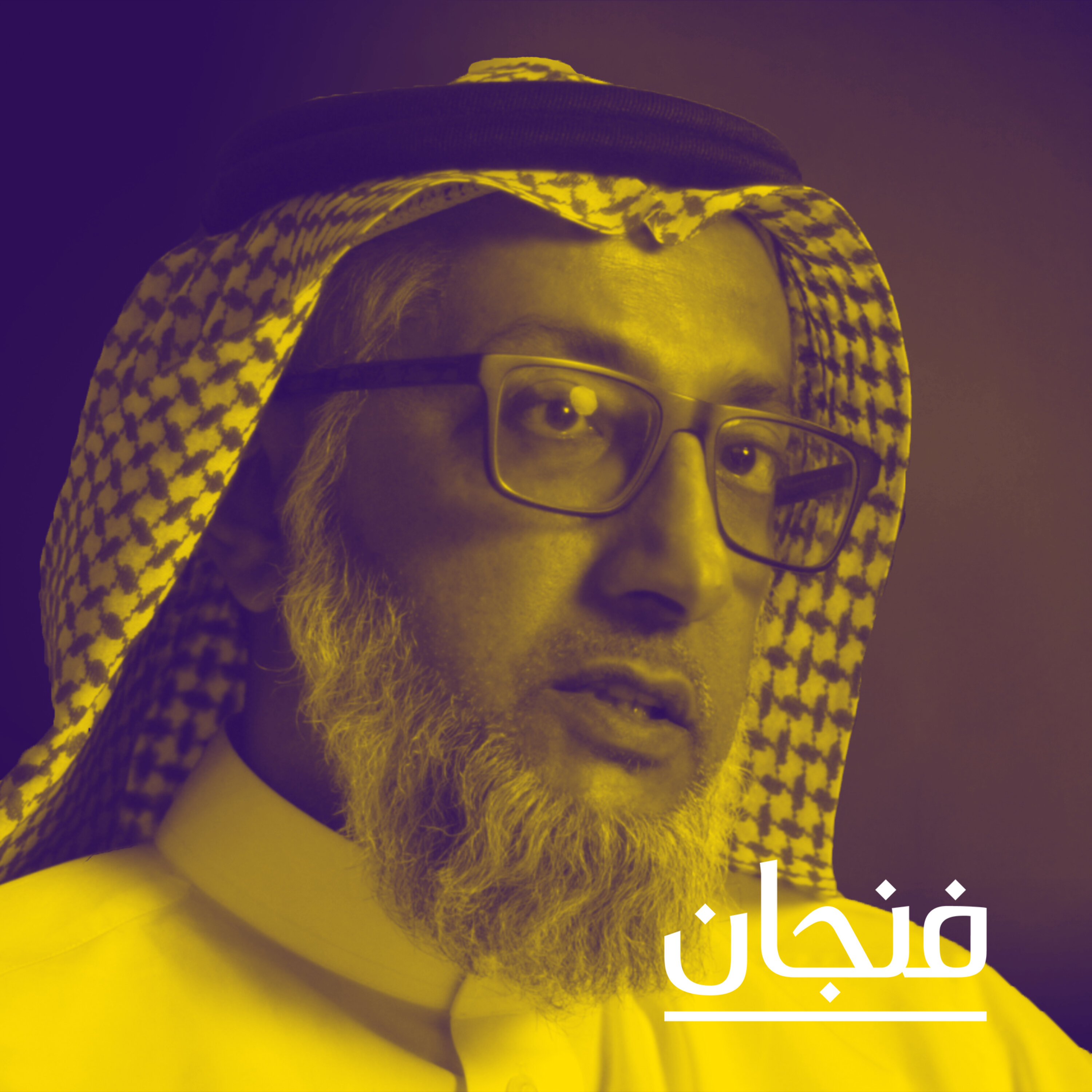 فنجان مع عبدالرحمن أبومالح cover image