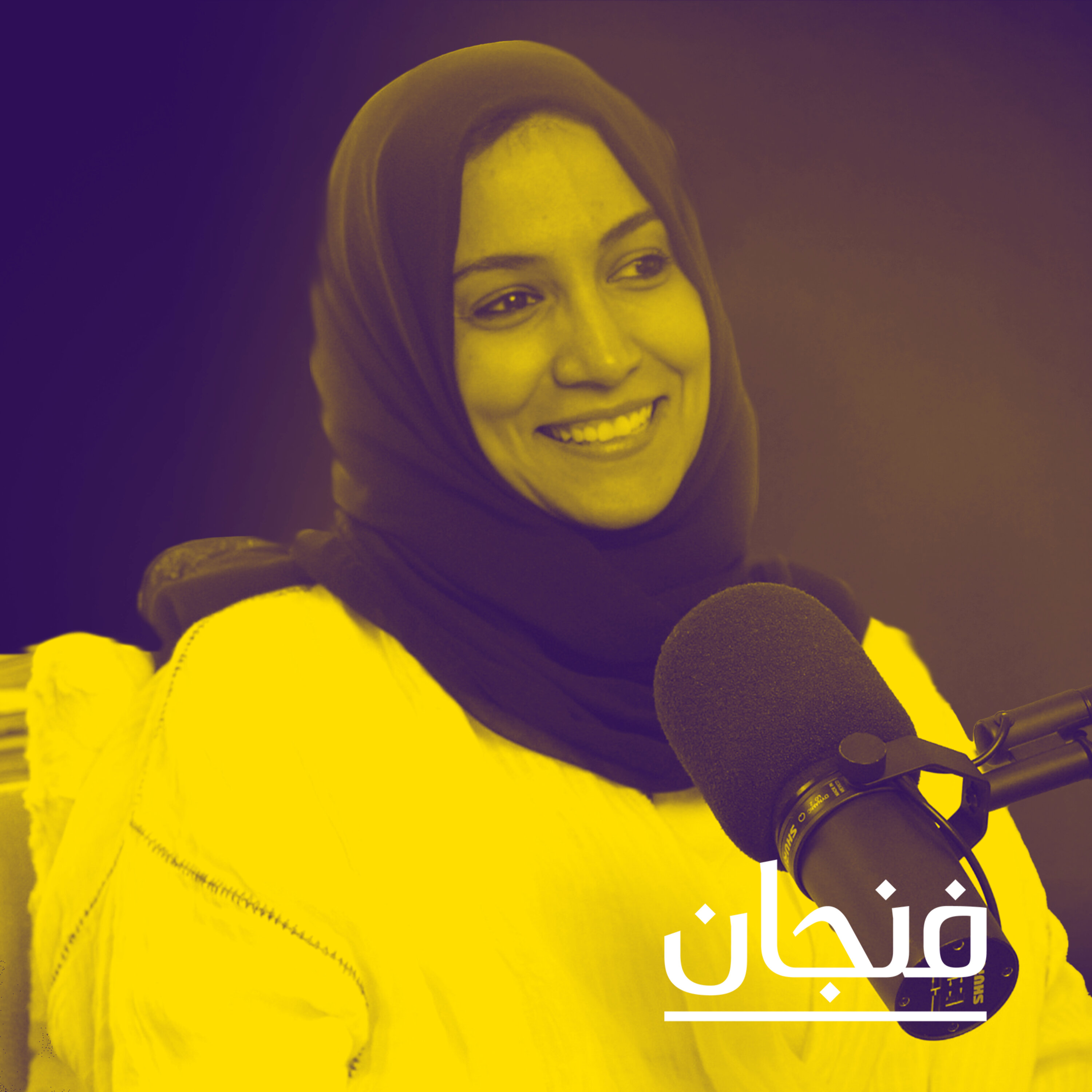فنجان مع عبدالرحمن أبومالح cover image