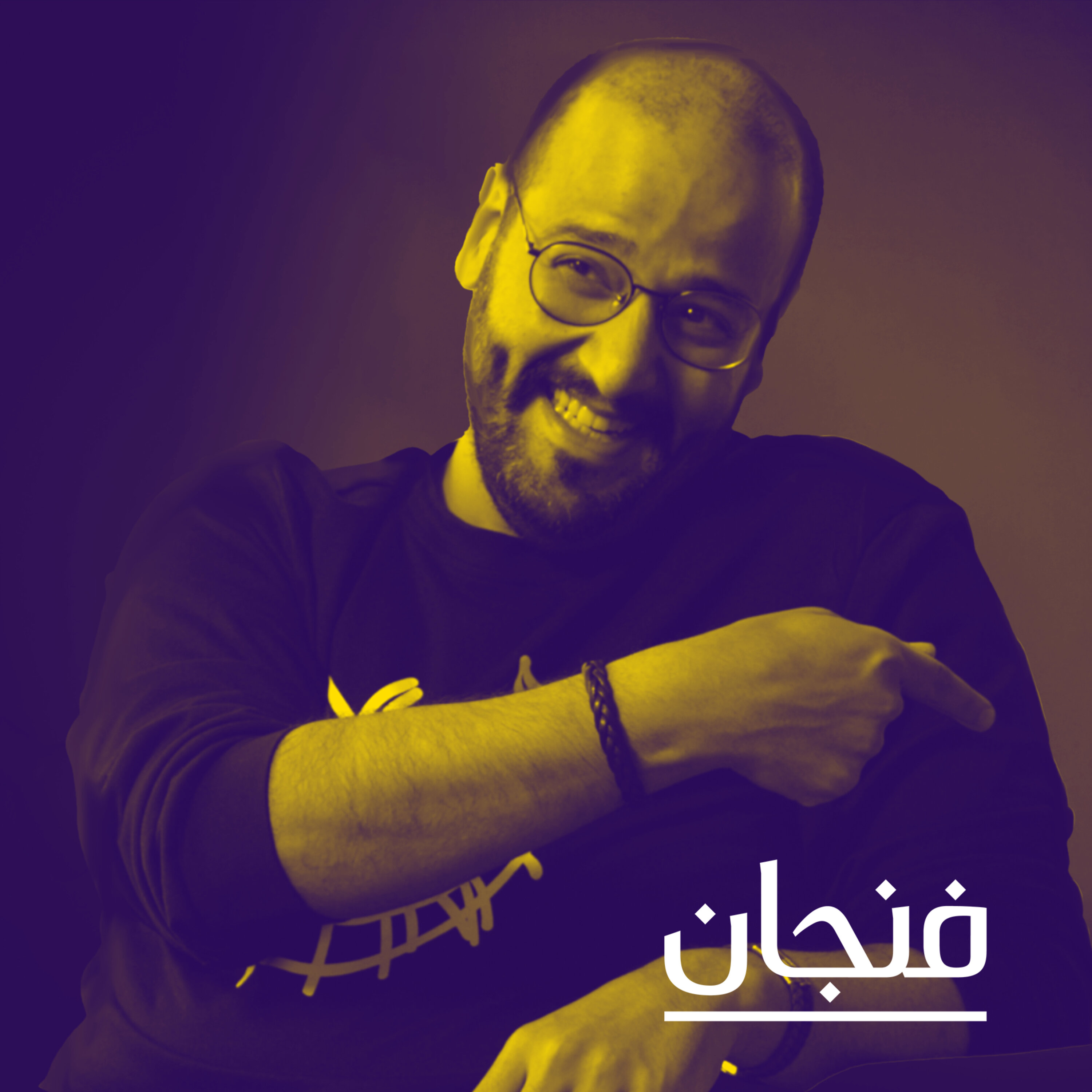 فنجان مع عبدالرحمن أبومالح cover image