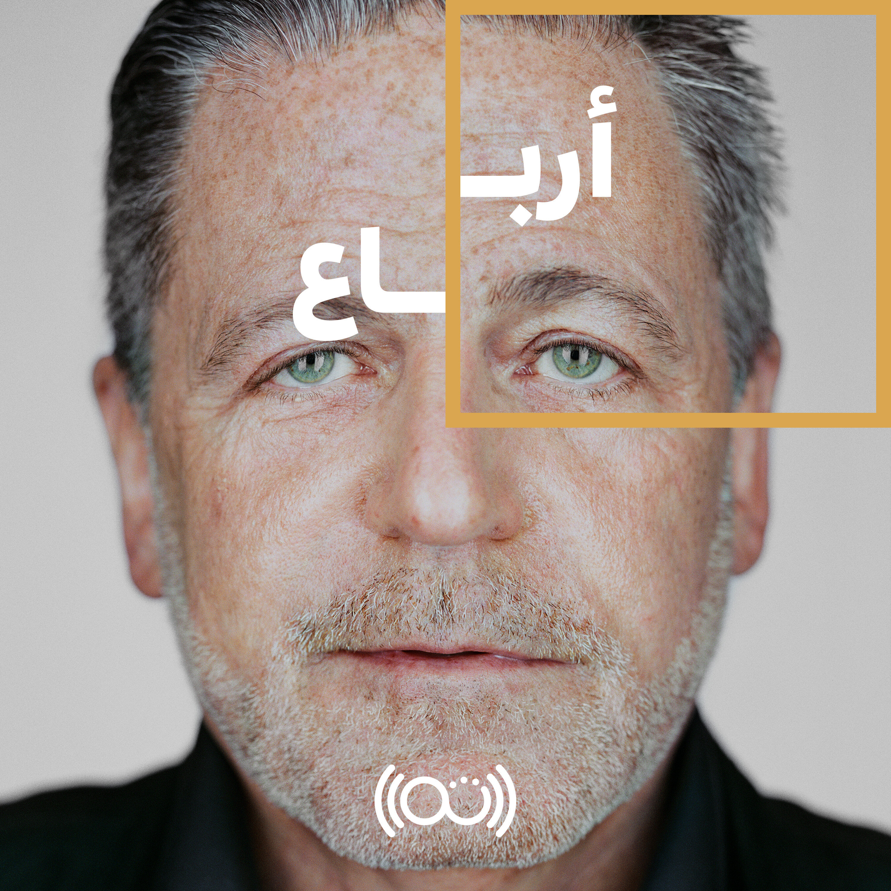 فنجان مع عبدالرحمن أبومالح cover image