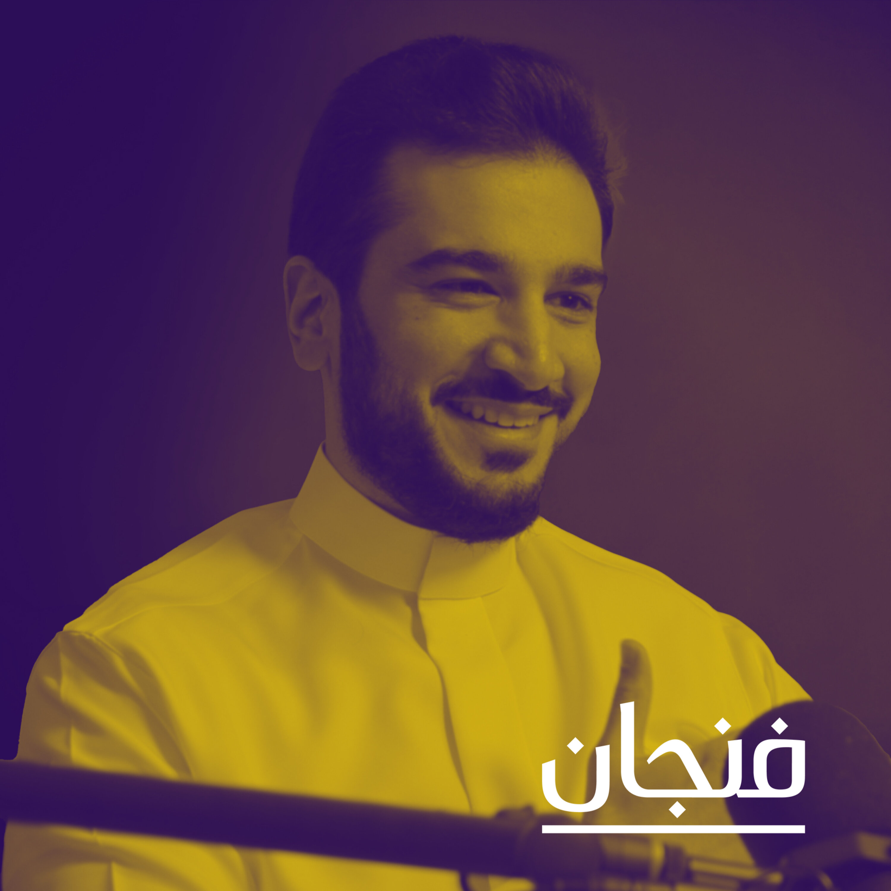 فنجان مع عبدالرحمن أبومالح cover image