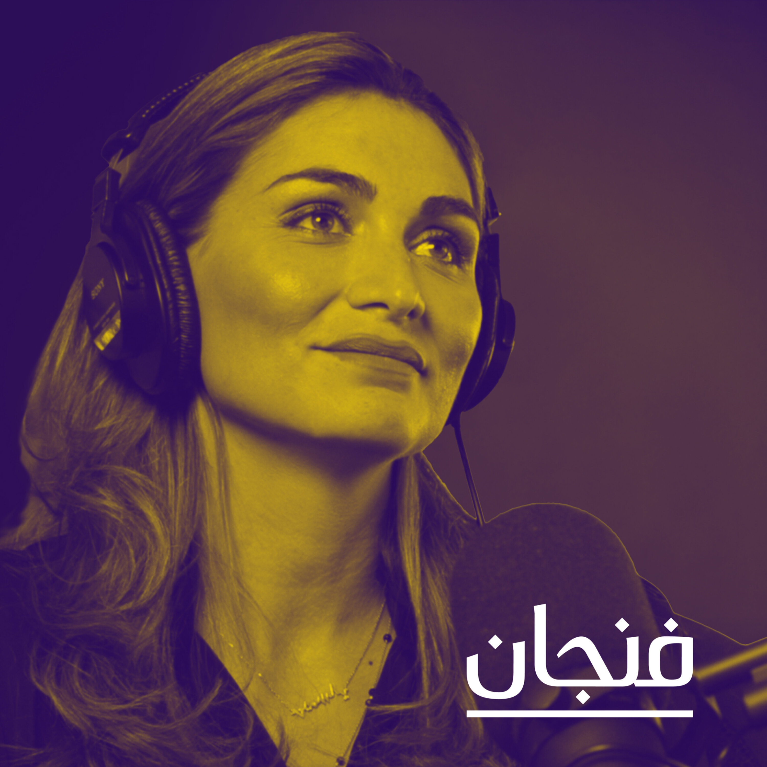 فنجان مع عبدالرحمن أبومالح cover image