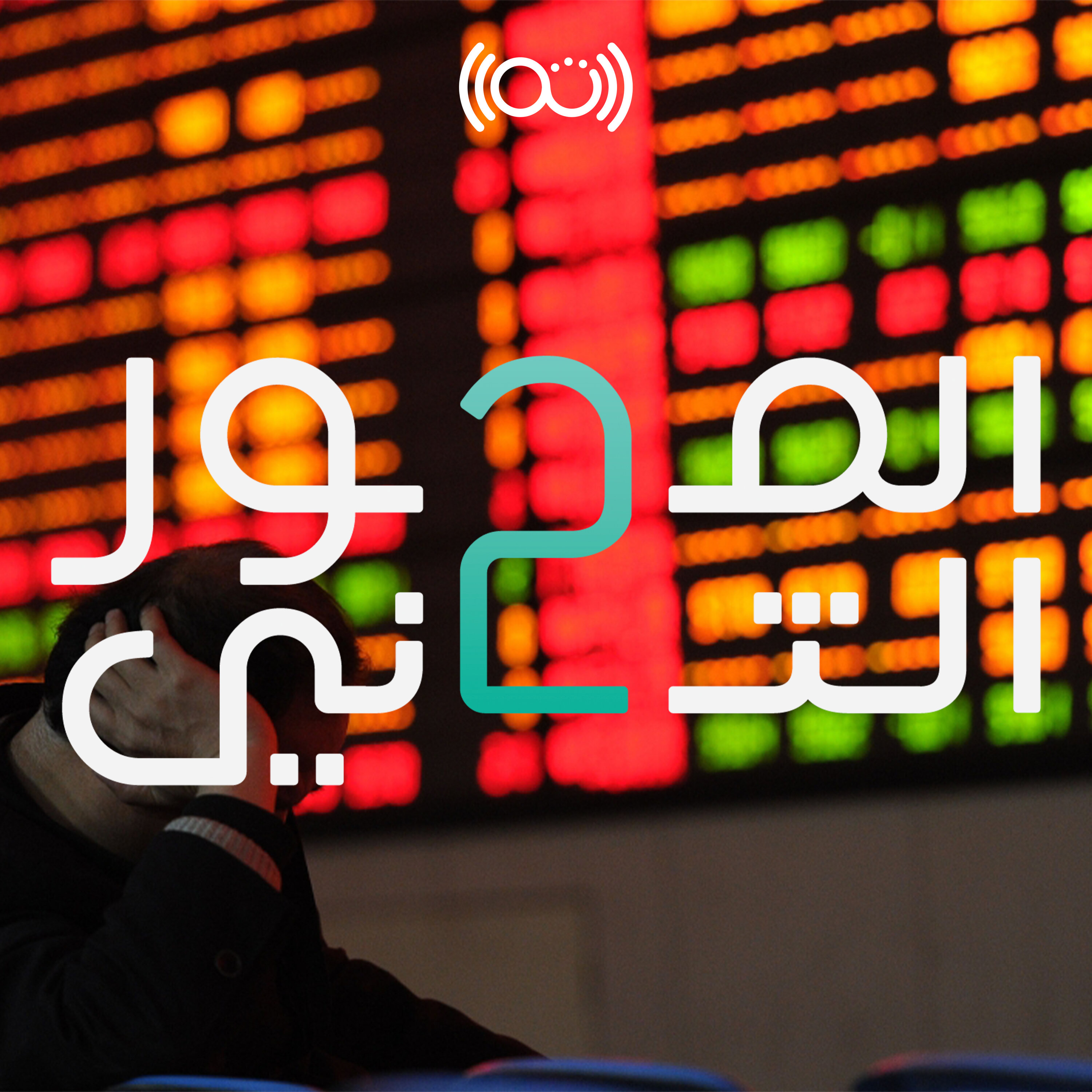 فنجان مع عبدالرحمن أبومالح cover image