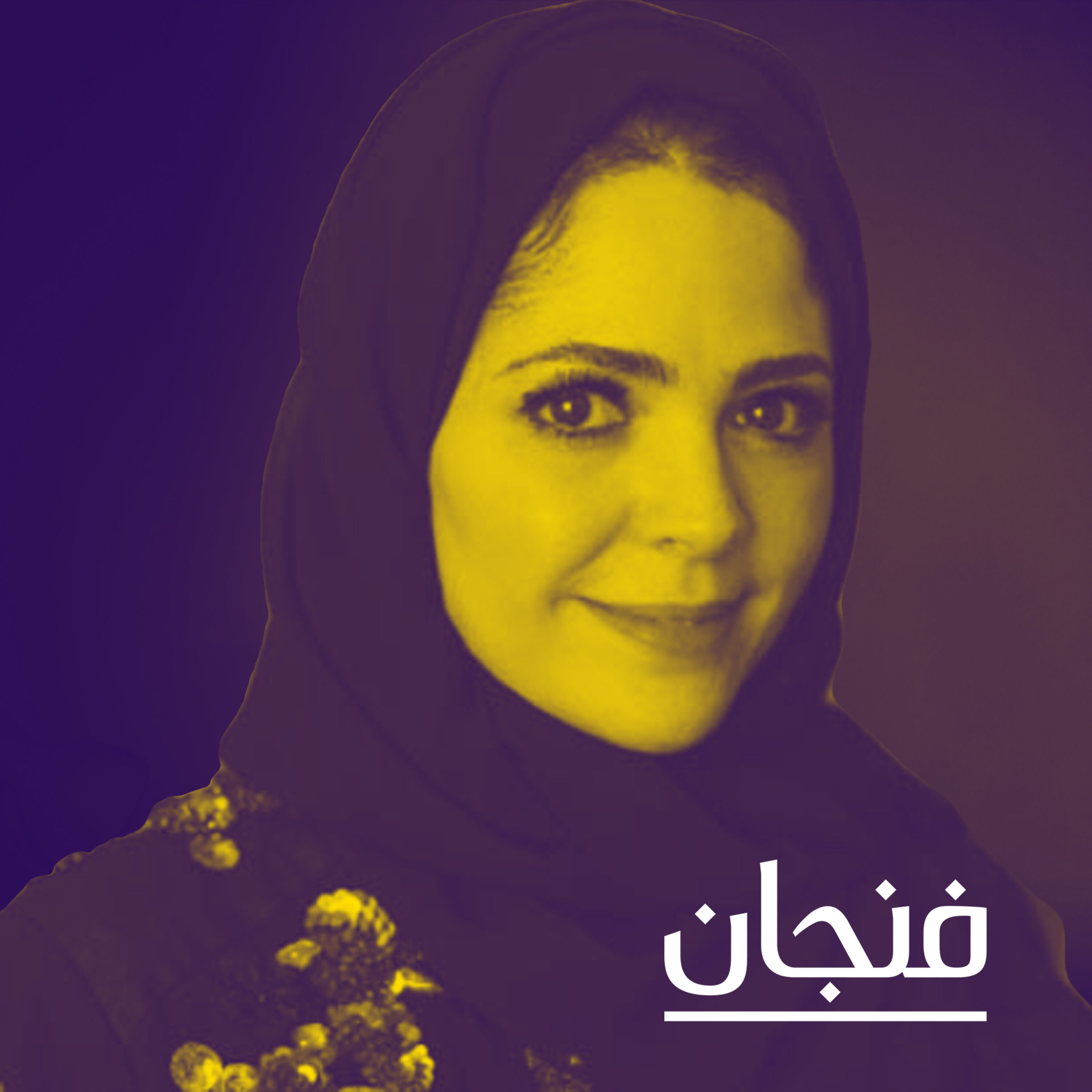 فنجان مع عبدالرحمن أبومالح cover image