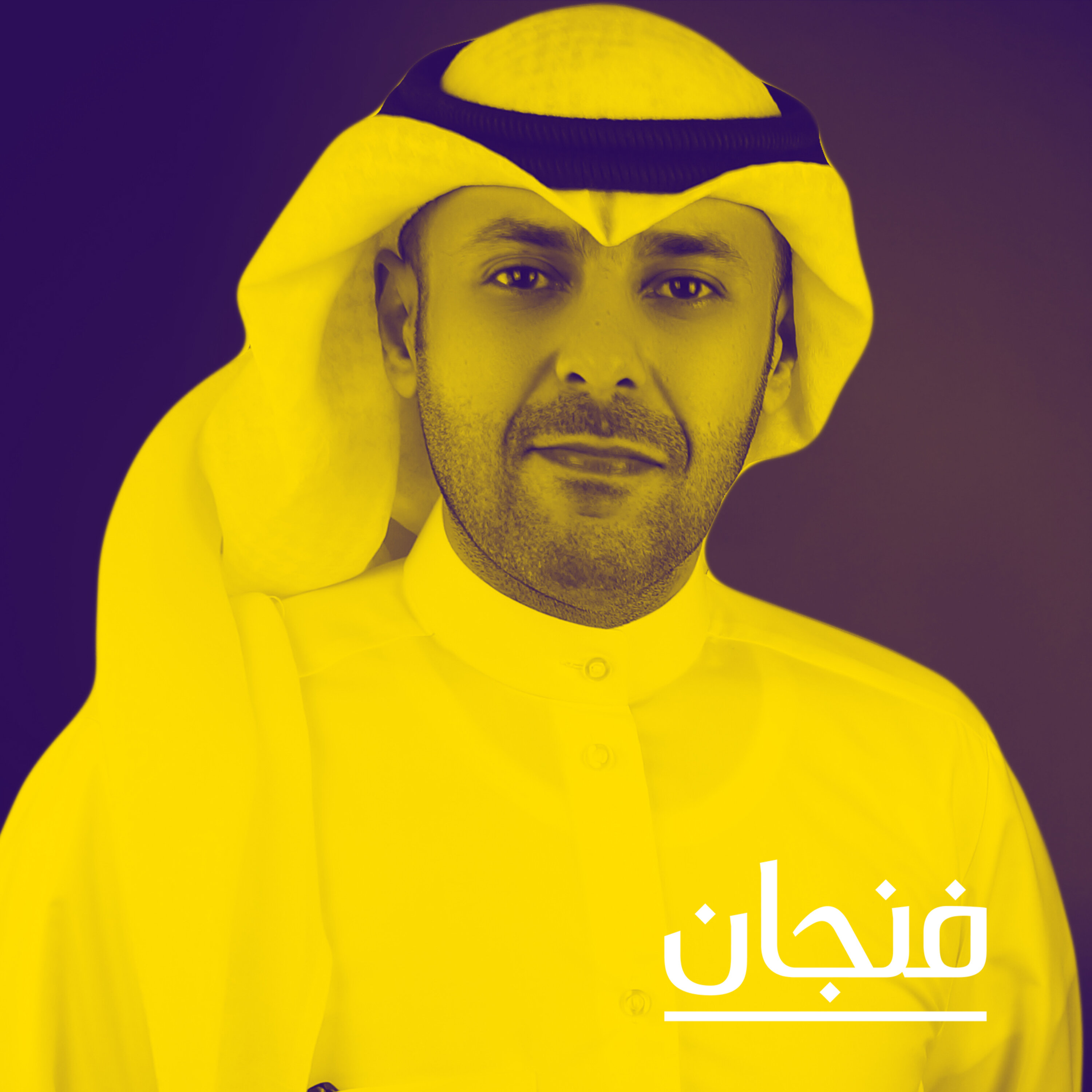 فنجان مع عبدالرحمن أبومالح cover image