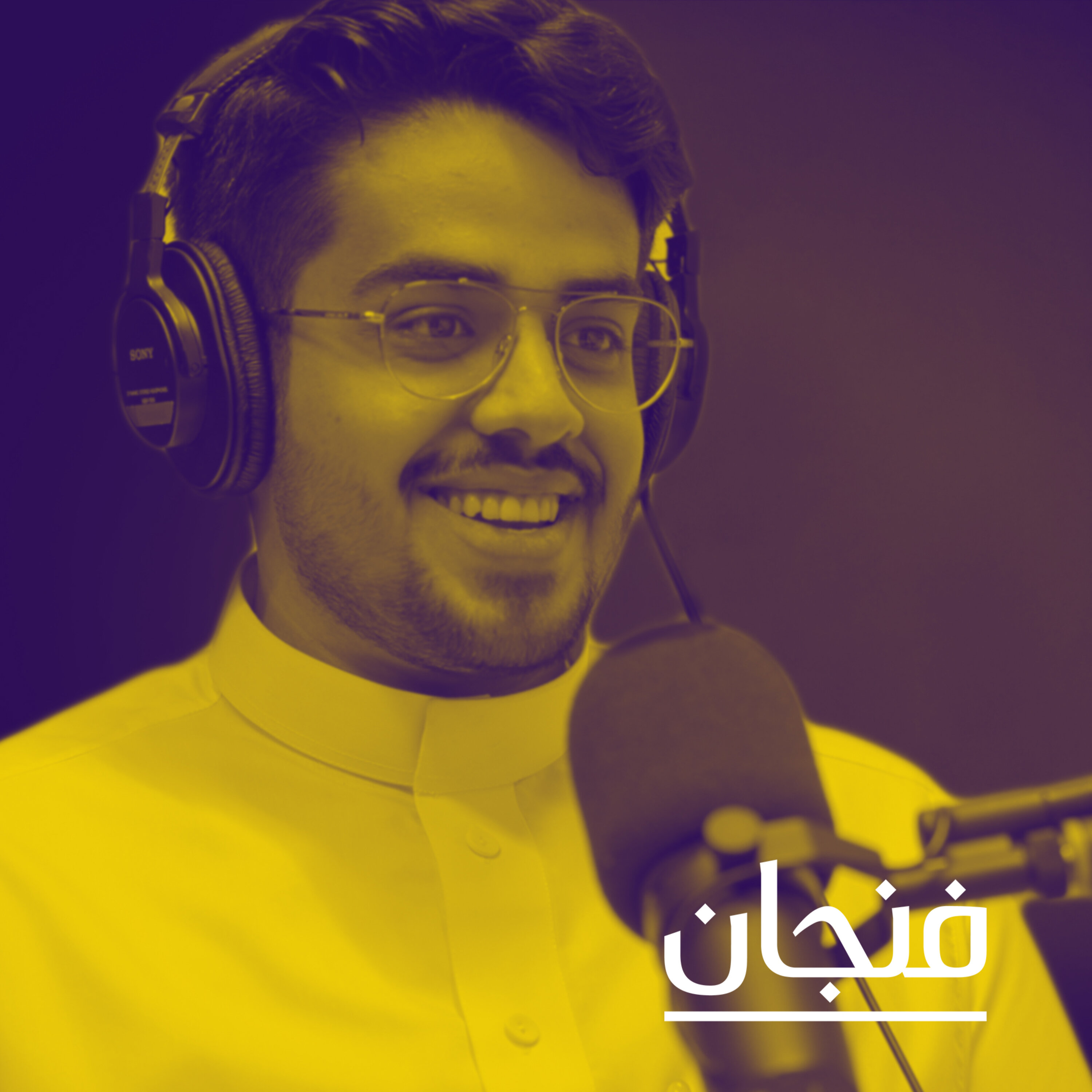 فنجان مع عبدالرحمن أبومالح cover image