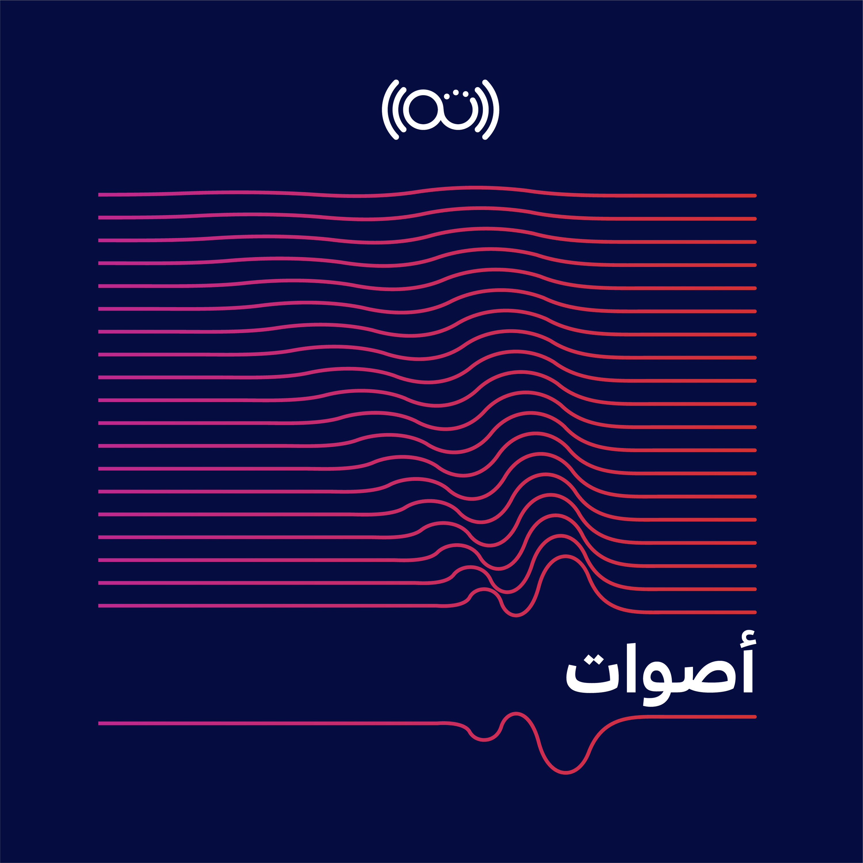 فنجان مع عبدالرحمن أبومالح cover image