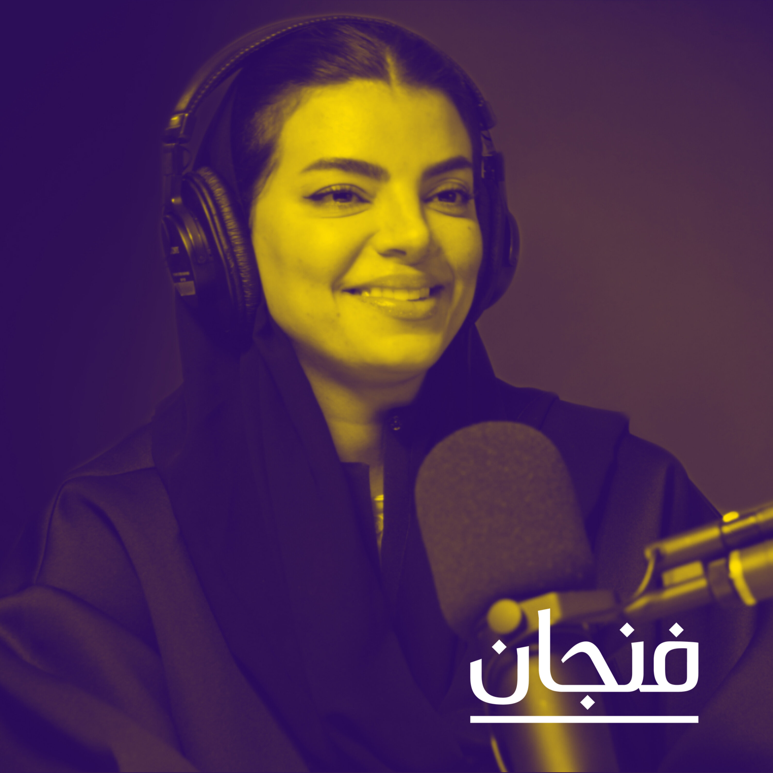 فنجان مع عبدالرحمن أبومالح cover image