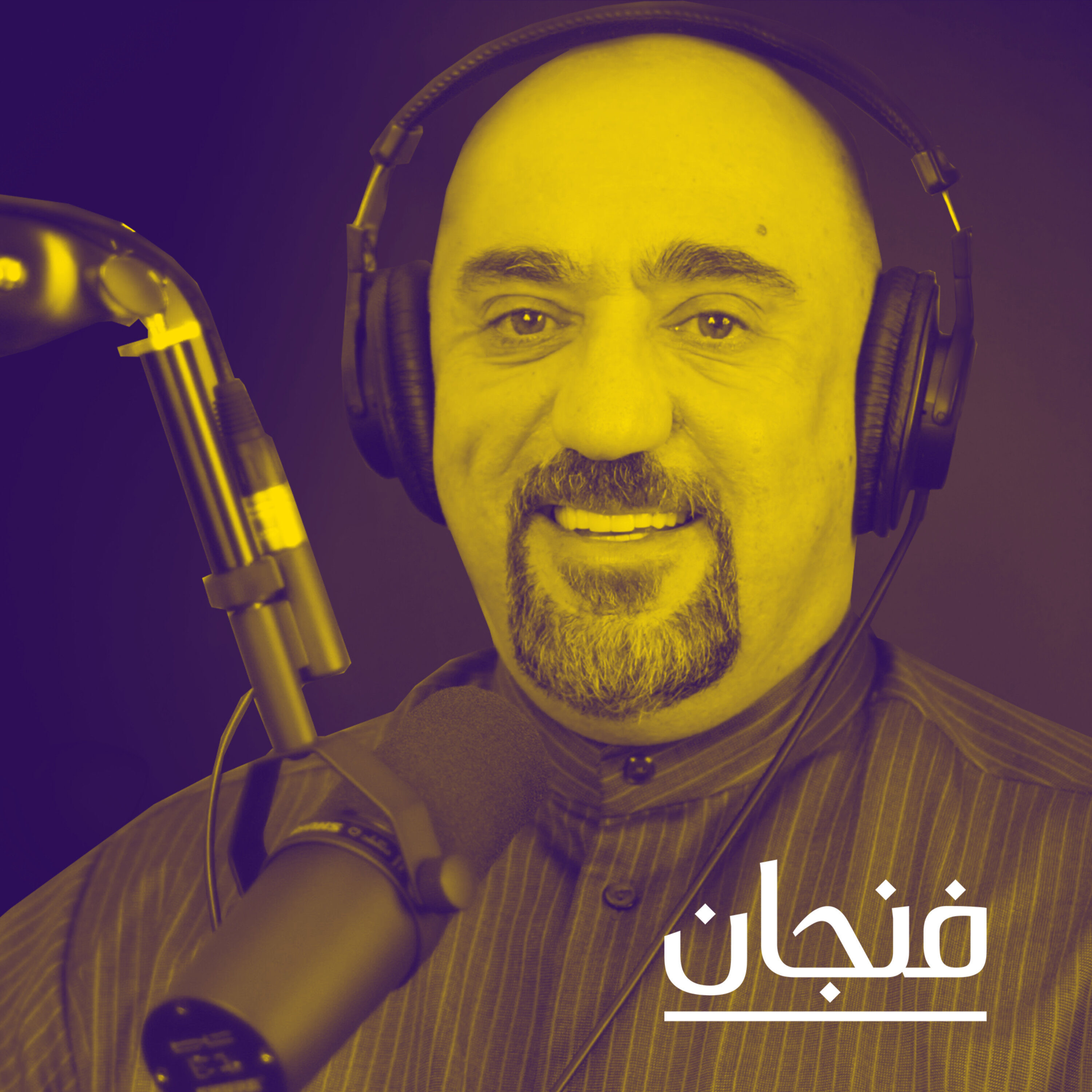 فنجان مع عبدالرحمن أبومالح cover image