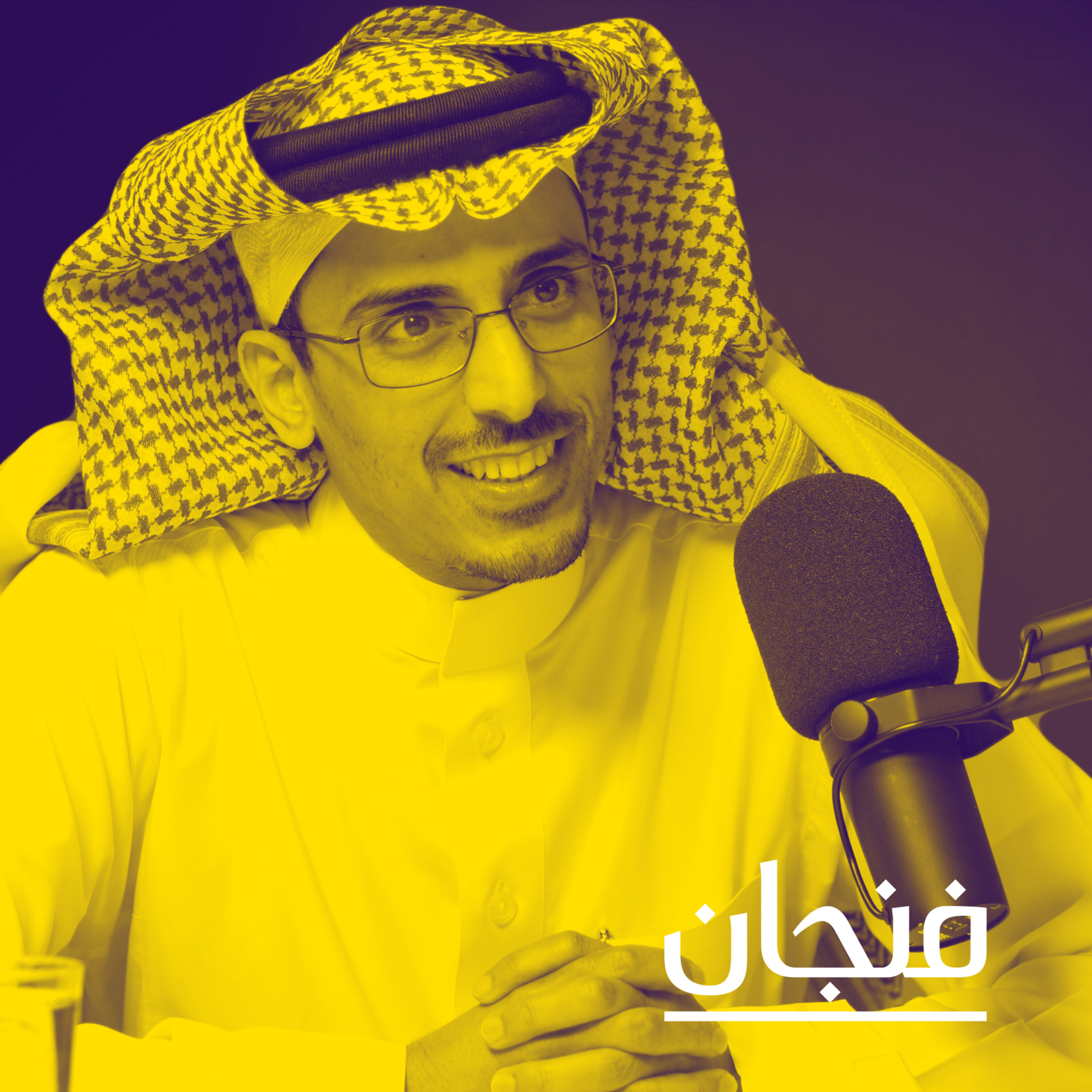 165: هل نجح العاصوف في توثيق المجتمع السعودي؟