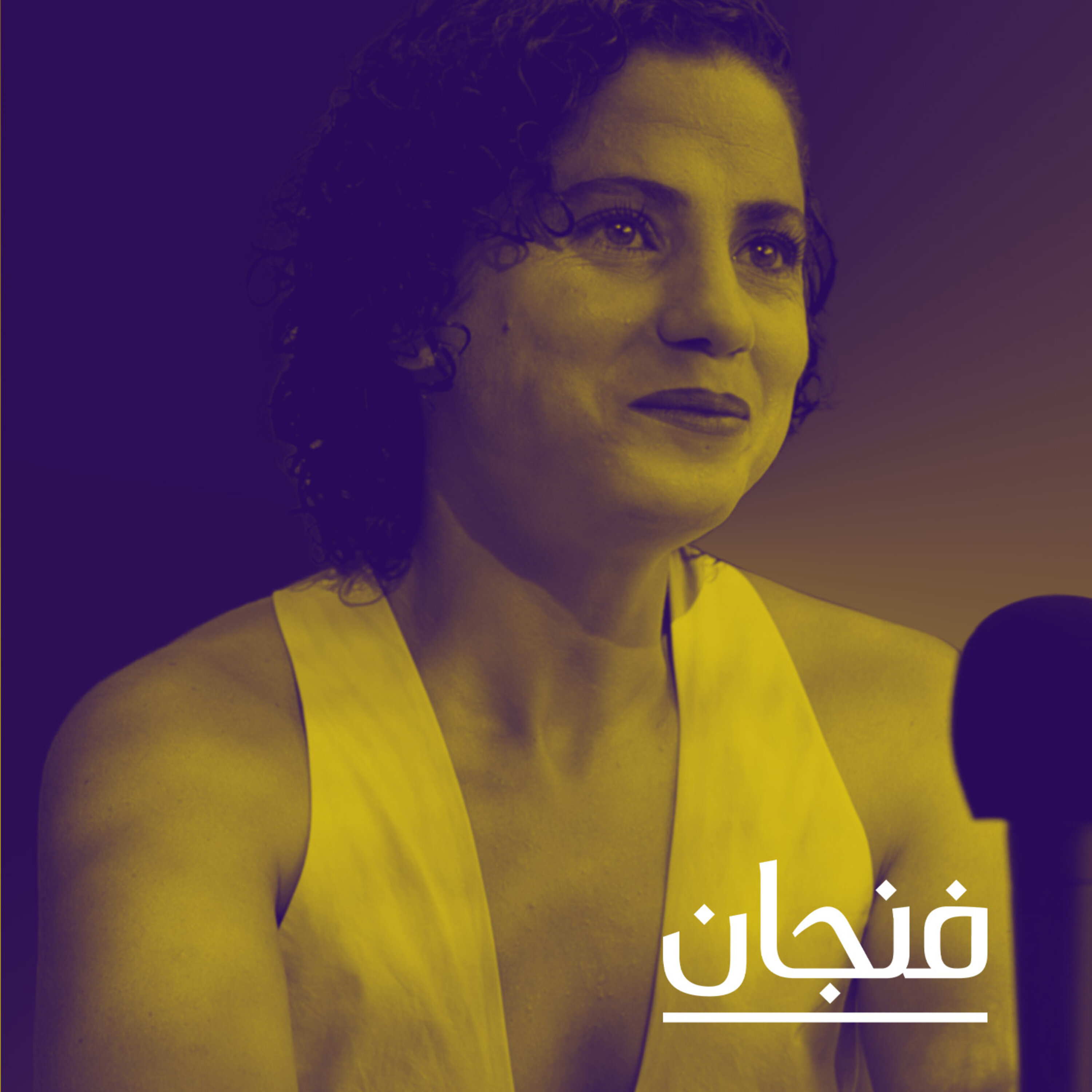 فنجان مع عبدالرحمن أبومالح cover image