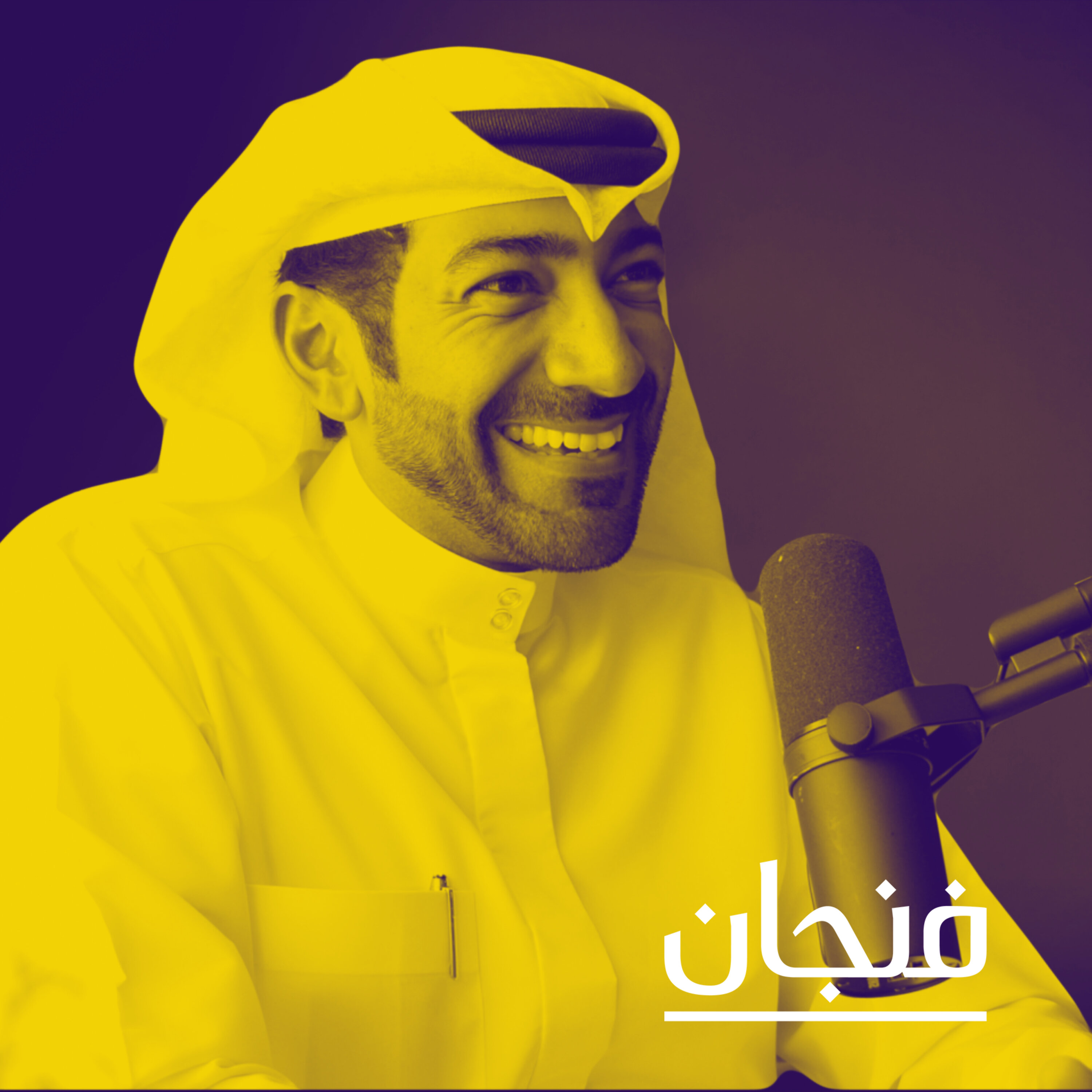 فنجان مع عبدالرحمن أبومالح cover image