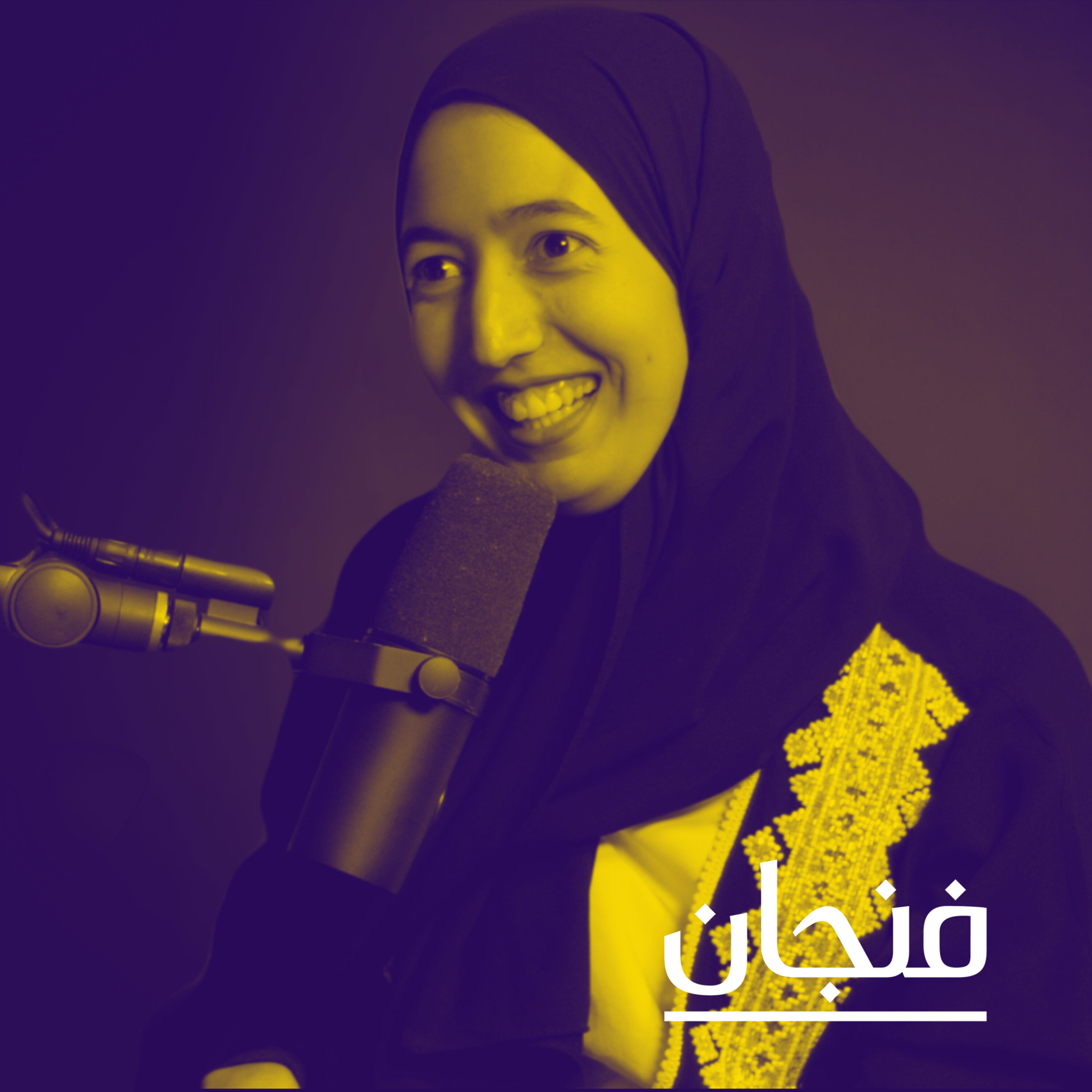 فنجان مع عبدالرحمن أبومالح cover image