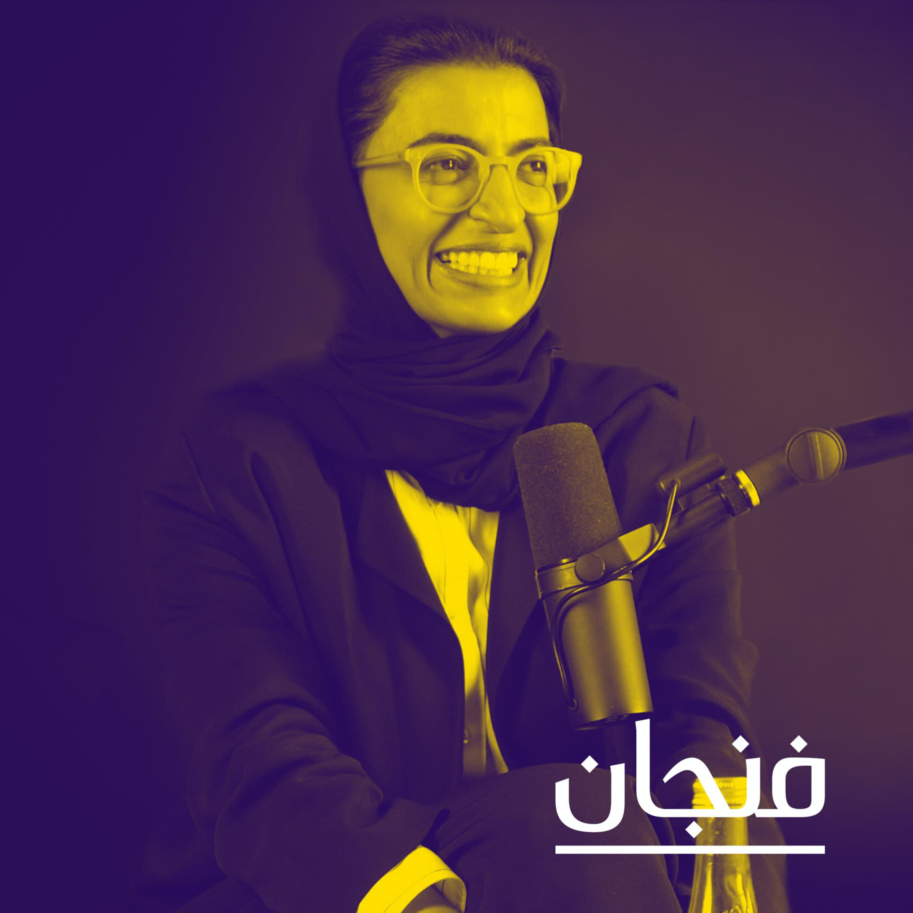 فنجان مع عبدالرحمن أبومالح cover image