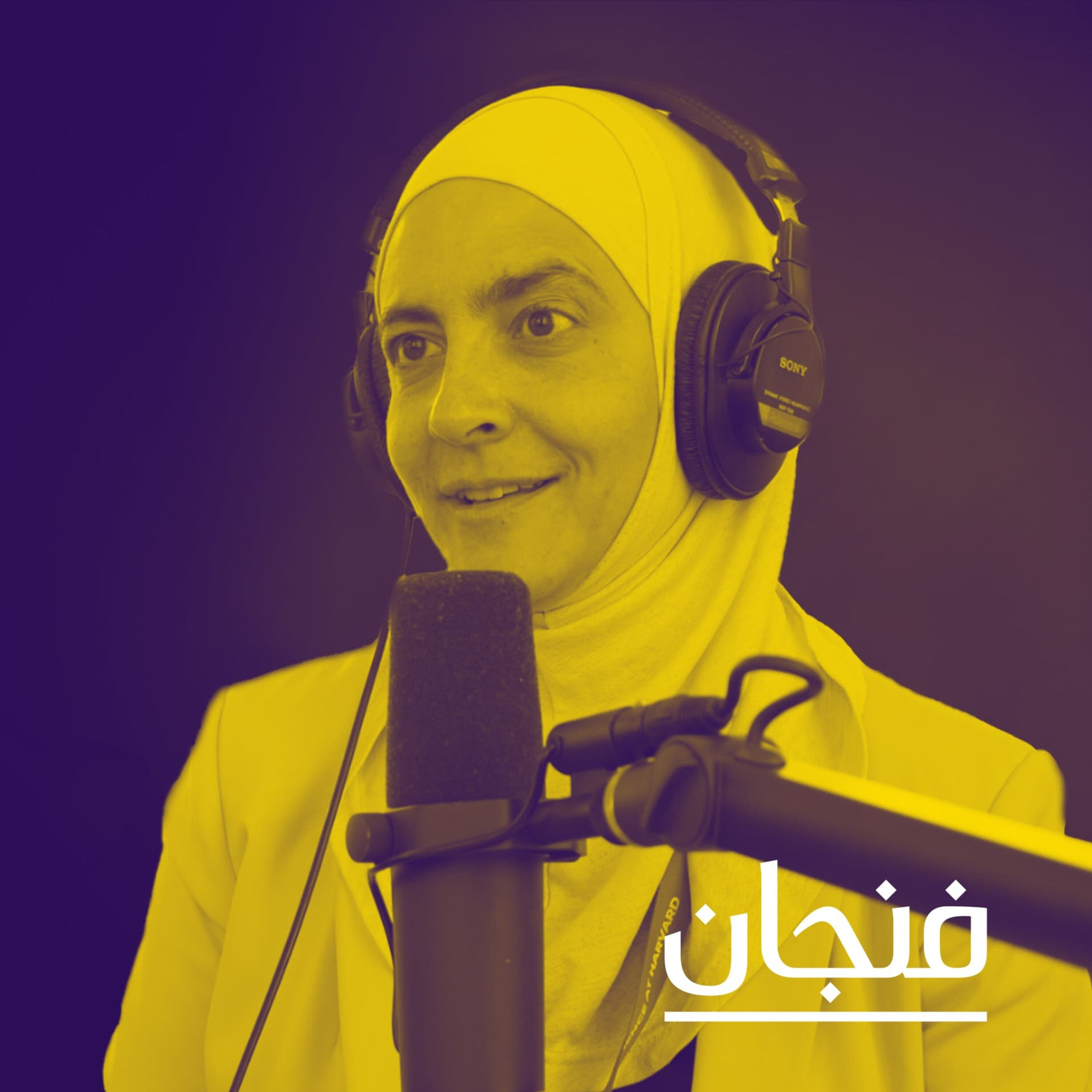 فنجان مع عبدالرحمن أبومالح cover image
